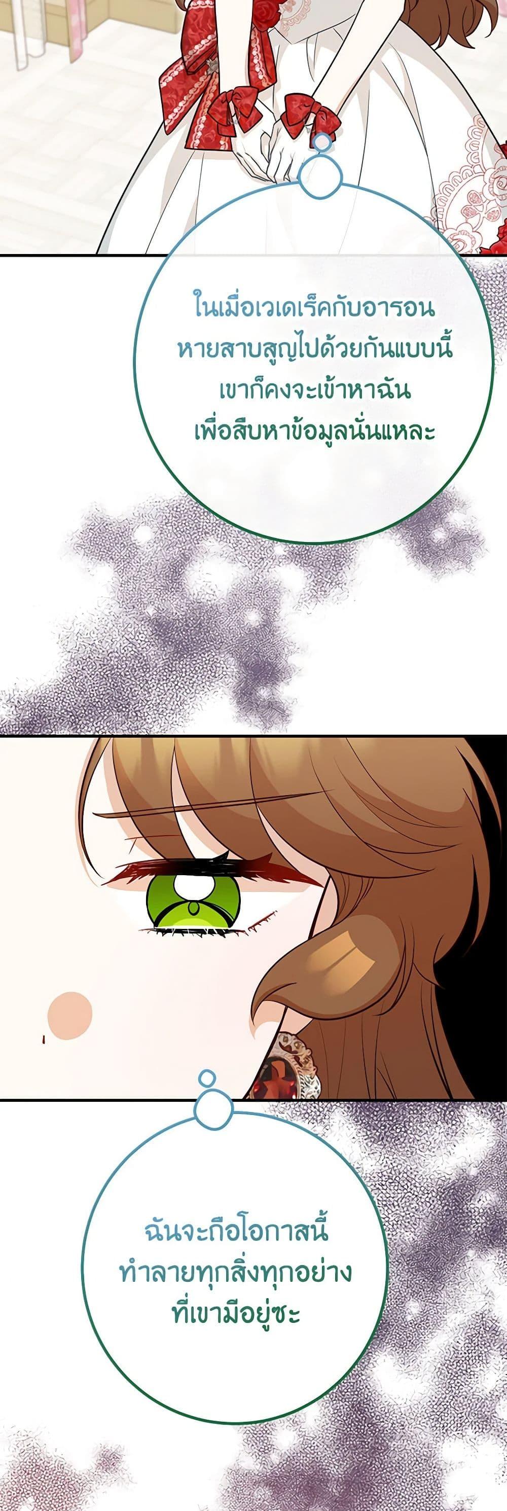 Manga-lc-com อ่านมังงะ อ่านการ์ตูน ออนไลน์ ฟรี Doctor Resignation ตอนที่ 1 2 3 4 5 6 7 8 9 10 11 12 13 14 ฟรี ไม่มีโฆษณา Manga-lc - อ่าน มังงะ อ่าน การ์ตูน ออนไลน์ อ่านมังงะ ฟรี