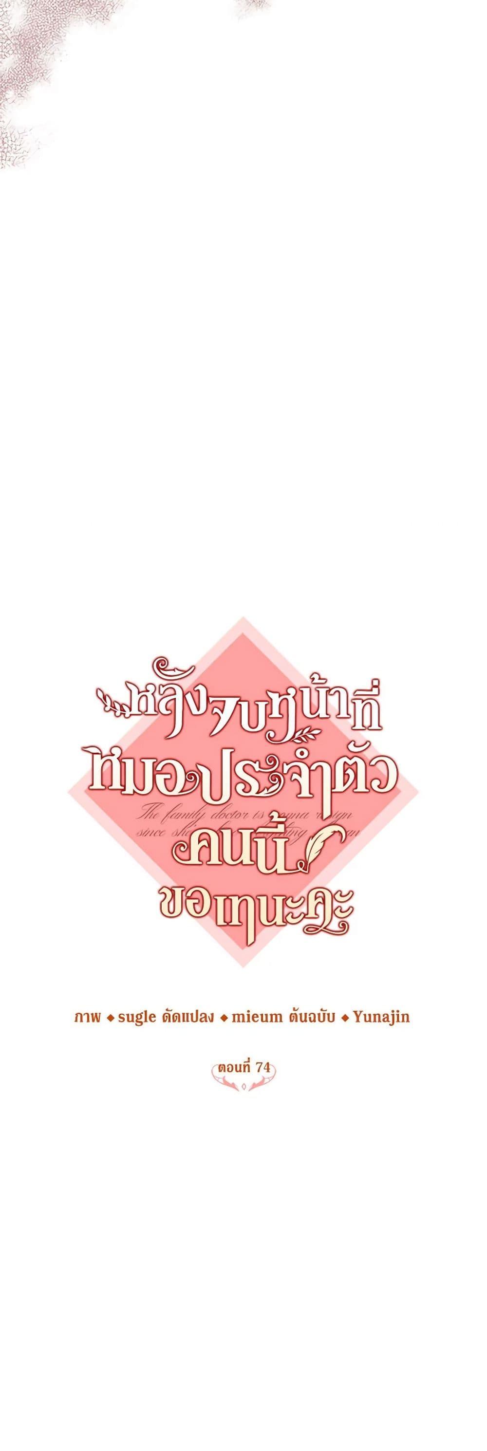 Manga-lc-com อ่านมังงะ อ่านการ์ตูน ออนไลน์ ฟรี Doctor Resignation ตอนที่ 1 2 3 4 5 6 7 8 9 10 11 12 13 14 ฟรี ไม่มีโฆษณา Manga-lc - อ่าน มังงะ อ่าน การ์ตูน ออนไลน์ อ่านมังงะ ฟรี