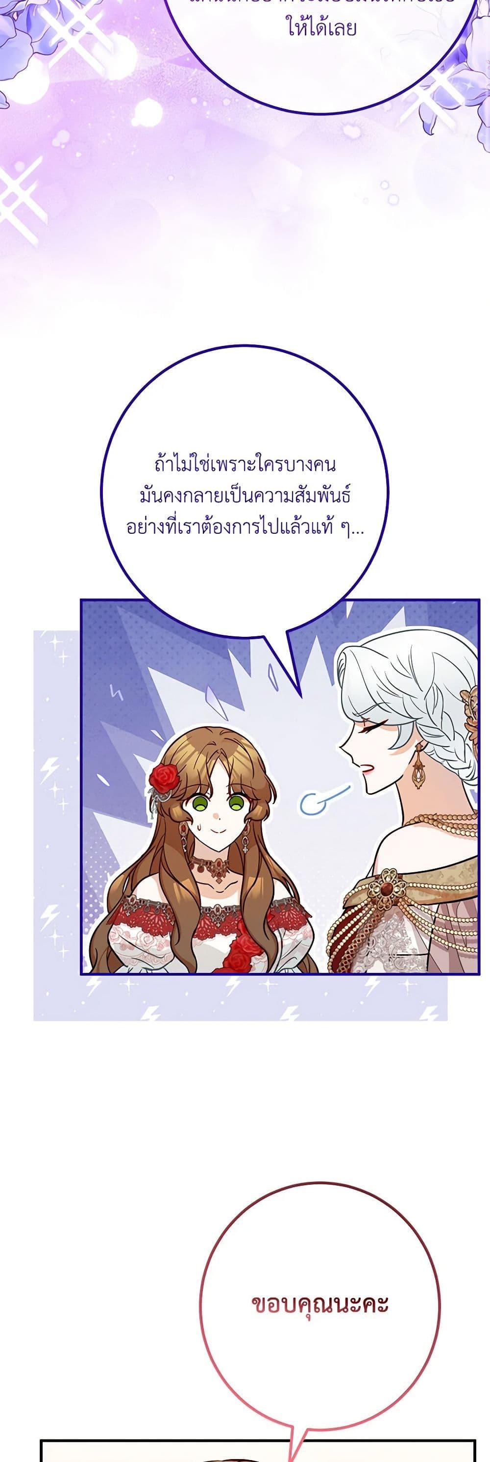 Manga-lc-com อ่านมังงะ อ่านการ์ตูน ออนไลน์ ฟรี Doctor Resignation ตอนที่ 1 2 3 4 5 6 7 8 9 10 11 12 13 14 ฟรี ไม่มีโฆษณา Manga-lc - อ่าน มังงะ อ่าน การ์ตูน ออนไลน์ อ่านมังงะ ฟรี