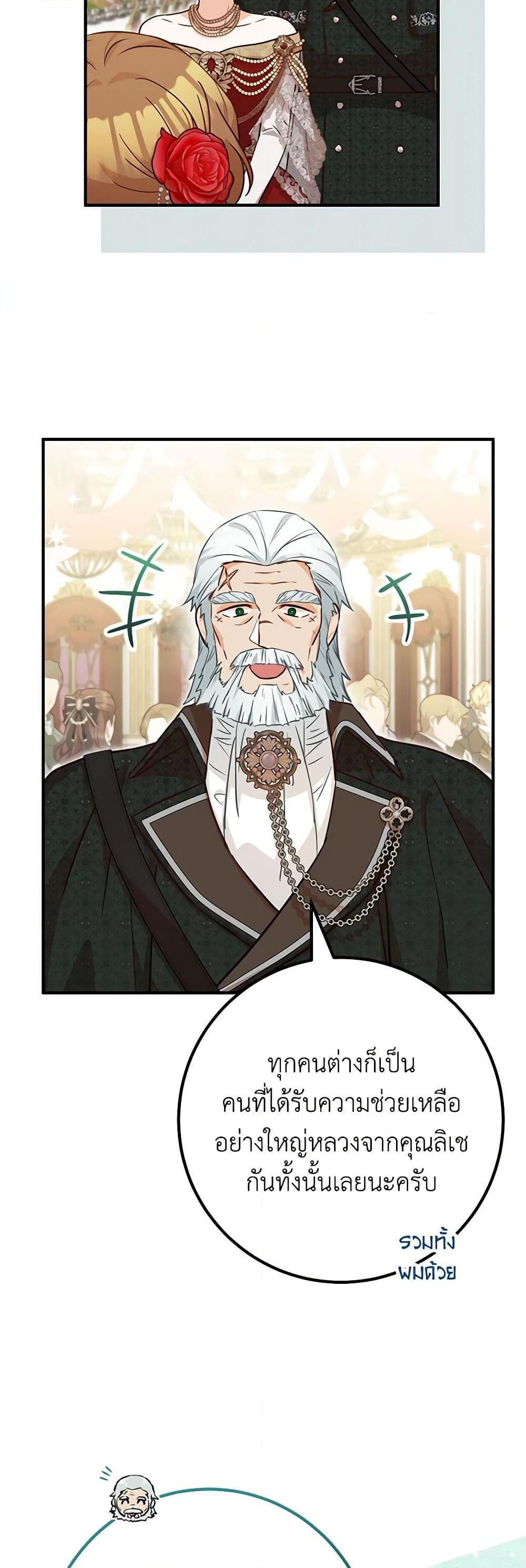 Manga-lc-com อ่านมังงะ อ่านการ์ตูน ออนไลน์ ฟรี Doctor Resignation ตอนที่ 1 2 3 4 5 6 7 8 9 10 11 12 13 14 ฟรี ไม่มีโฆษณา Manga-lc - อ่าน มังงะ อ่าน การ์ตูน ออนไลน์ อ่านมังงะ ฟรี