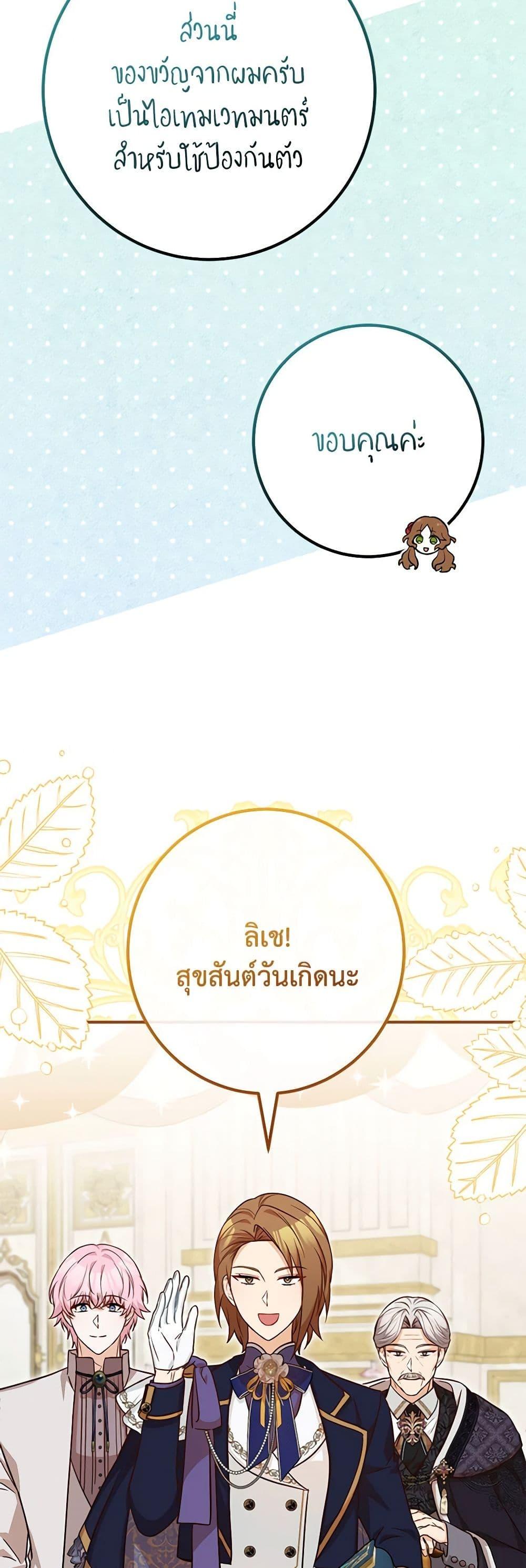 Manga-lc-com อ่านมังงะ อ่านการ์ตูน ออนไลน์ ฟรี Doctor Resignation ตอนที่ 1 2 3 4 5 6 7 8 9 10 11 12 13 14 ฟรี ไม่มีโฆษณา Manga-lc - อ่าน มังงะ อ่าน การ์ตูน ออนไลน์ อ่านมังงะ ฟรี