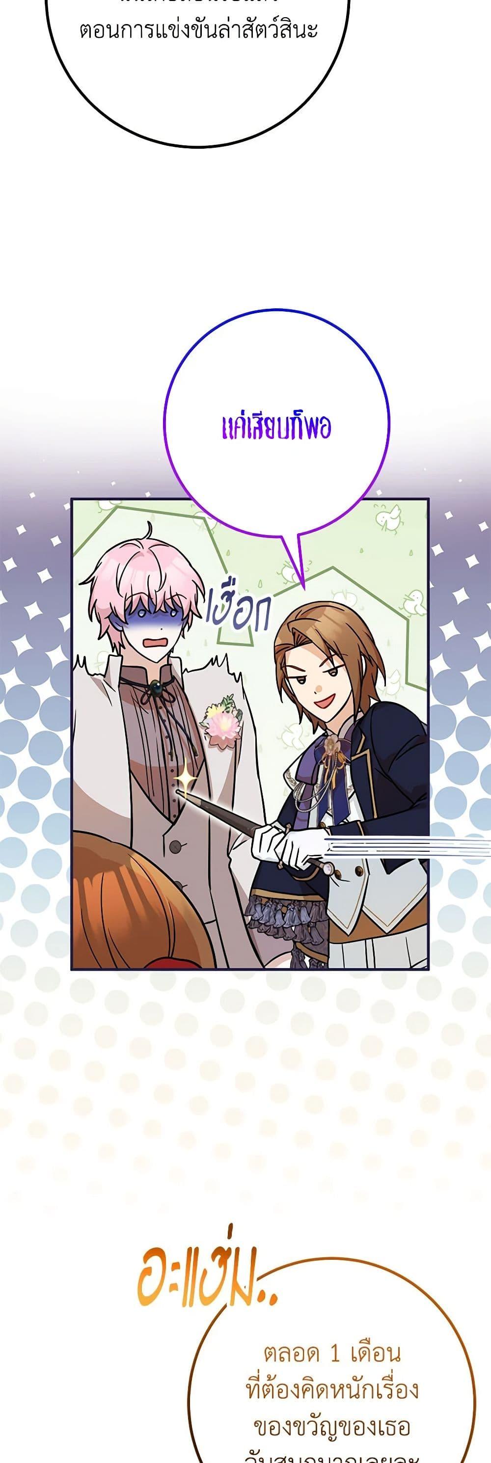 Manga-lc-com อ่านมังงะ อ่านการ์ตูน ออนไลน์ ฟรี Doctor Resignation ตอนที่ 1 2 3 4 5 6 7 8 9 10 11 12 13 14 ฟรี ไม่มีโฆษณา Manga-lc - อ่าน มังงะ อ่าน การ์ตูน ออนไลน์ อ่านมังงะ ฟรี