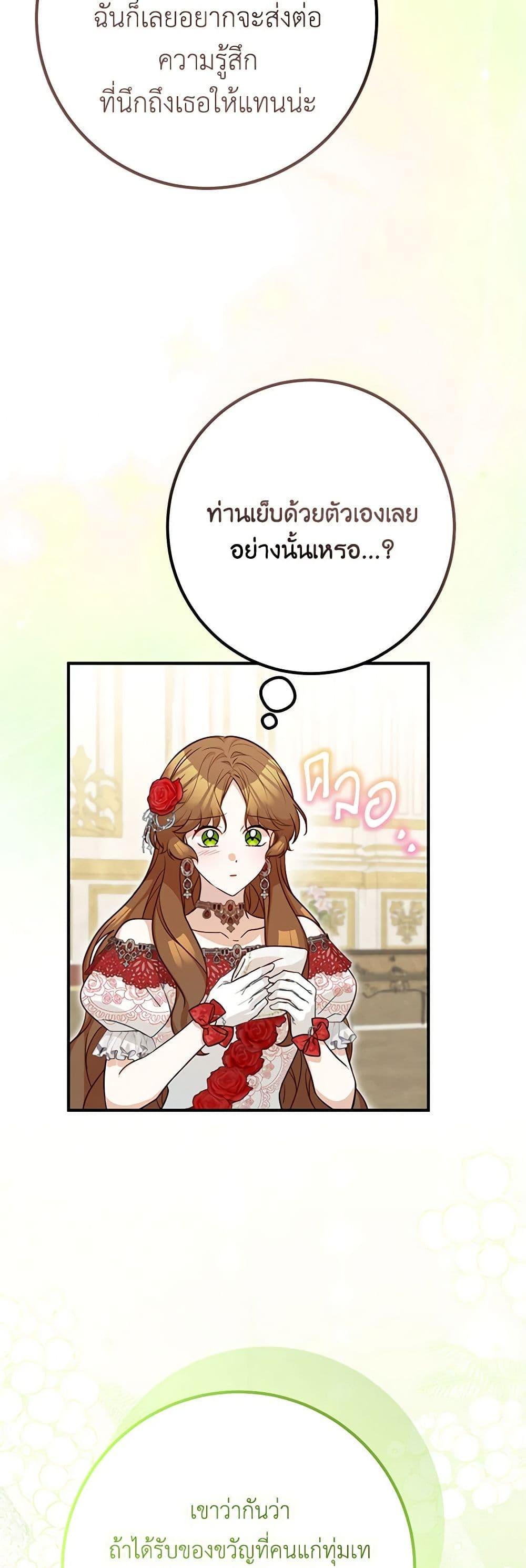 Manga-lc-com อ่านมังงะ อ่านการ์ตูน ออนไลน์ ฟรี Doctor Resignation ตอนที่ 1 2 3 4 5 6 7 8 9 10 11 12 13 14 ฟรี ไม่มีโฆษณา Manga-lc - อ่าน มังงะ อ่าน การ์ตูน ออนไลน์ อ่านมังงะ ฟรี