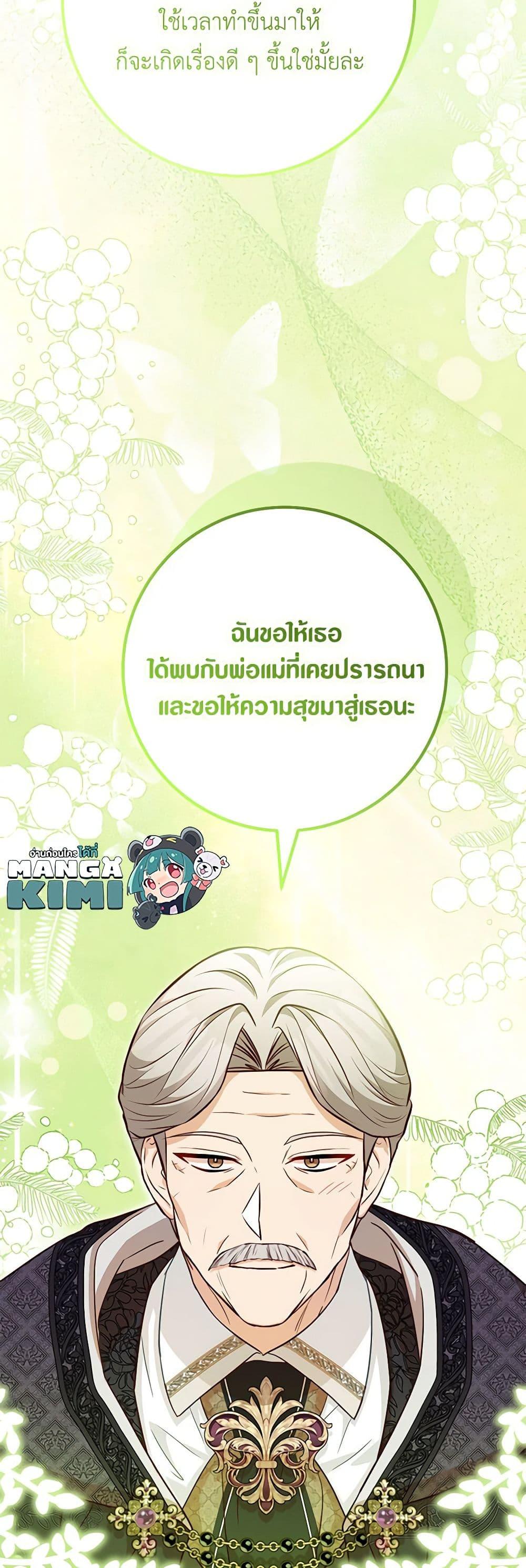 Manga-lc-com อ่านมังงะ อ่านการ์ตูน ออนไลน์ ฟรี Doctor Resignation ตอนที่ 1 2 3 4 5 6 7 8 9 10 11 12 13 14 ฟรี ไม่มีโฆษณา Manga-lc - อ่าน มังงะ อ่าน การ์ตูน ออนไลน์ อ่านมังงะ ฟรี