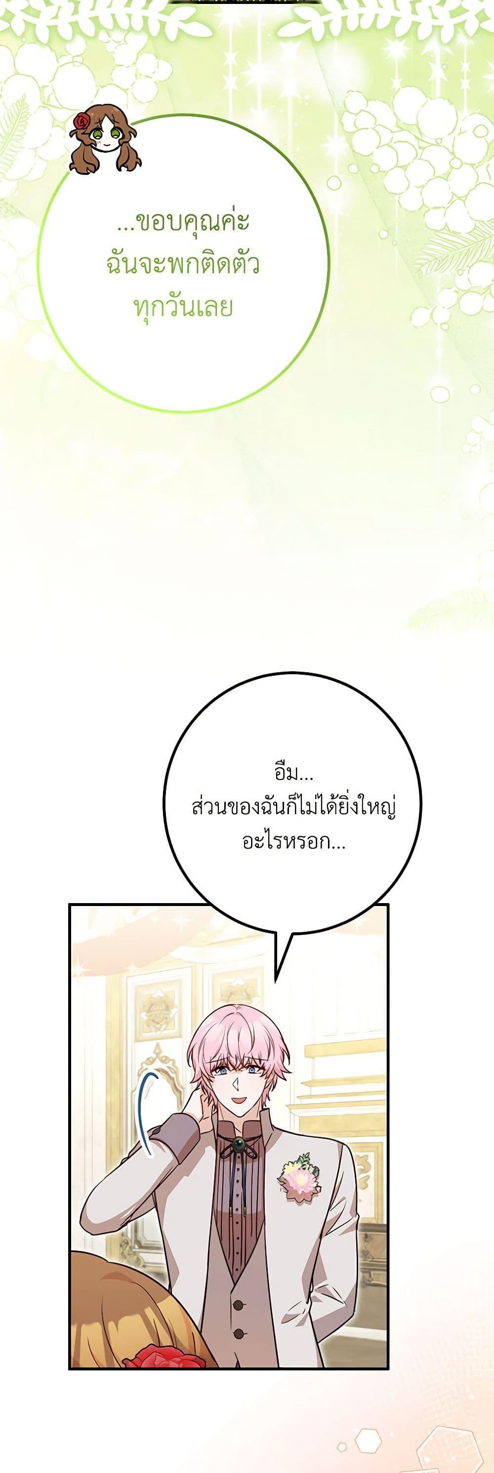 Manga-lc-com อ่านมังงะ อ่านการ์ตูน ออนไลน์ ฟรี Doctor Resignation ตอนที่ 1 2 3 4 5 6 7 8 9 10 11 12 13 14 ฟรี ไม่มีโฆษณา Manga-lc - อ่าน มังงะ อ่าน การ์ตูน ออนไลน์ อ่านมังงะ ฟรี