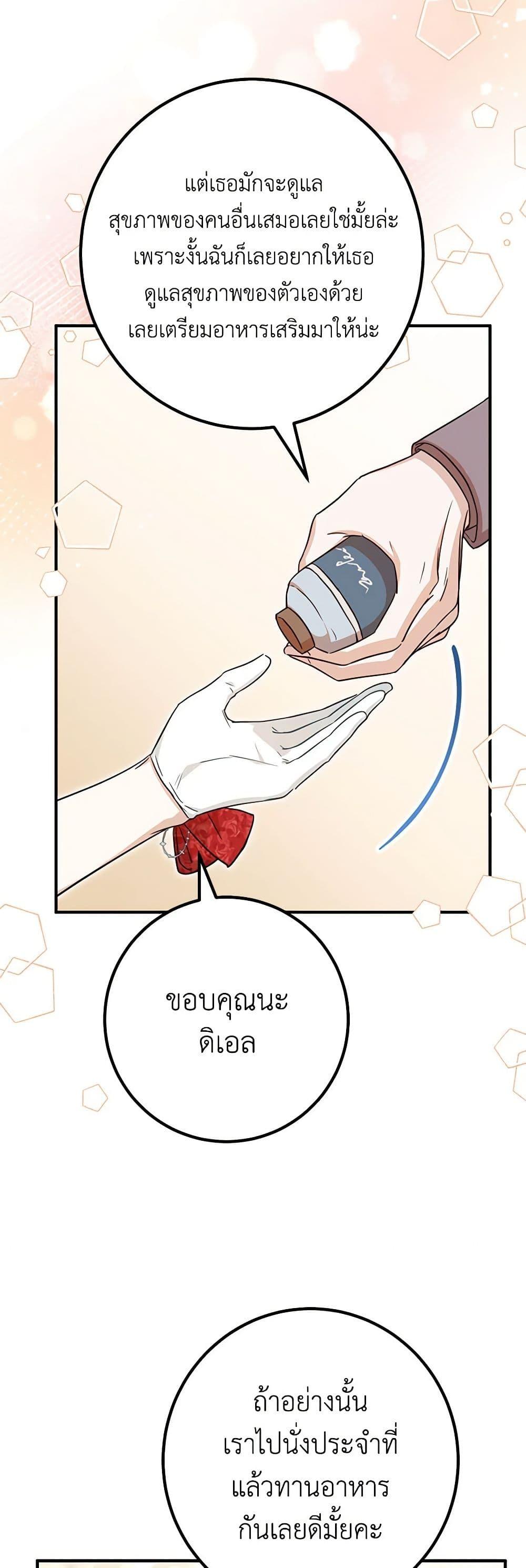 Manga-lc-com อ่านมังงะ อ่านการ์ตูน ออนไลน์ ฟรี Doctor Resignation ตอนที่ 1 2 3 4 5 6 7 8 9 10 11 12 13 14 ฟรี ไม่มีโฆษณา Manga-lc - อ่าน มังงะ อ่าน การ์ตูน ออนไลน์ อ่านมังงะ ฟรี