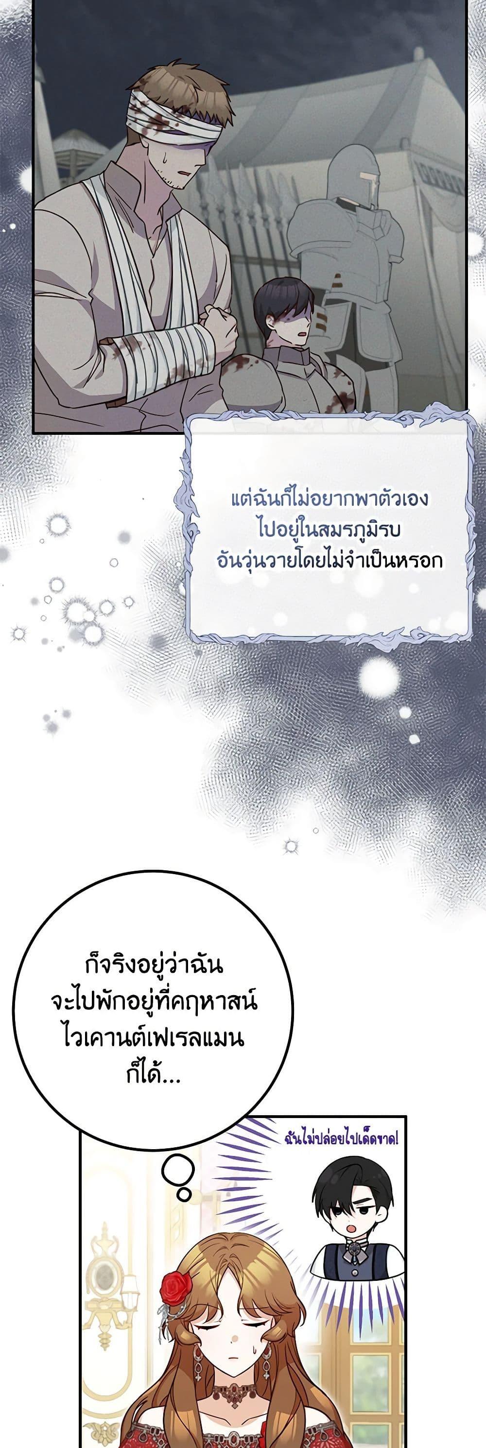 Manga-lc-com อ่านมังงะ อ่านการ์ตูน ออนไลน์ ฟรี Doctor Resignation ตอนที่ 1 2 3 4 5 6 7 8 9 10 11 12 13 14 ฟรี ไม่มีโฆษณา Manga-lc - อ่าน มังงะ อ่าน การ์ตูน ออนไลน์ อ่านมังงะ ฟรี