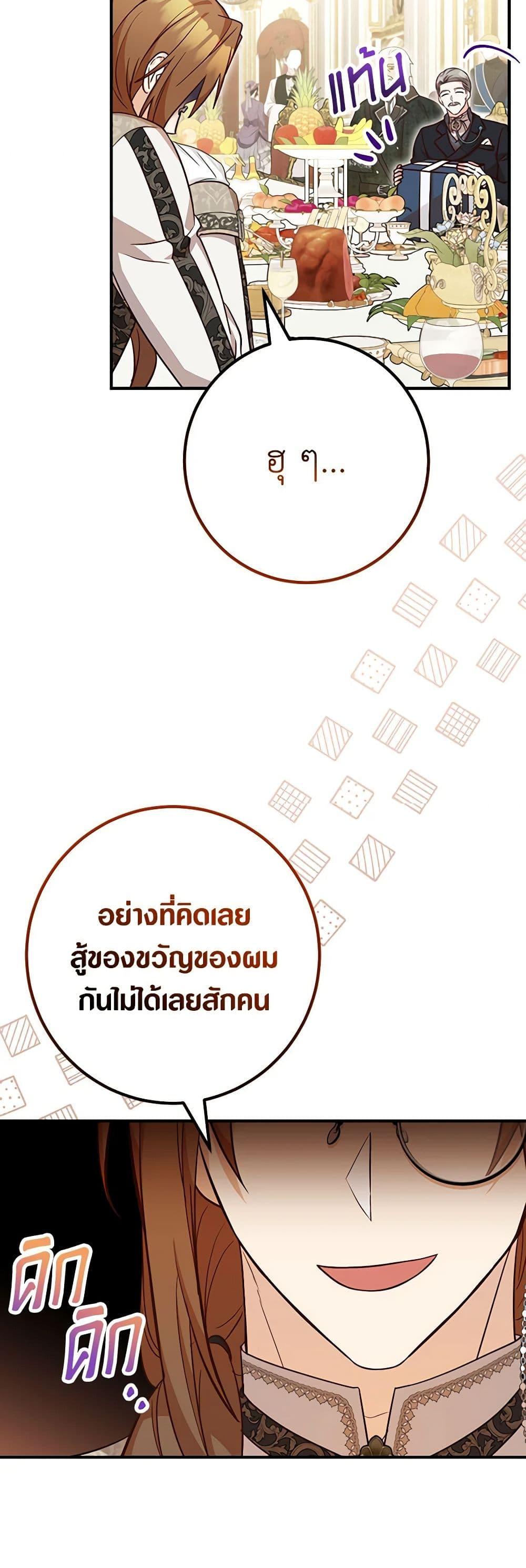 Manga-lc-com อ่านมังงะ อ่านการ์ตูน ออนไลน์ ฟรี Doctor Resignation ตอนที่ 1 2 3 4 5 6 7 8 9 10 11 12 13 14 ฟรี ไม่มีโฆษณา Manga-lc - อ่าน มังงะ อ่าน การ์ตูน ออนไลน์ อ่านมังงะ ฟรี