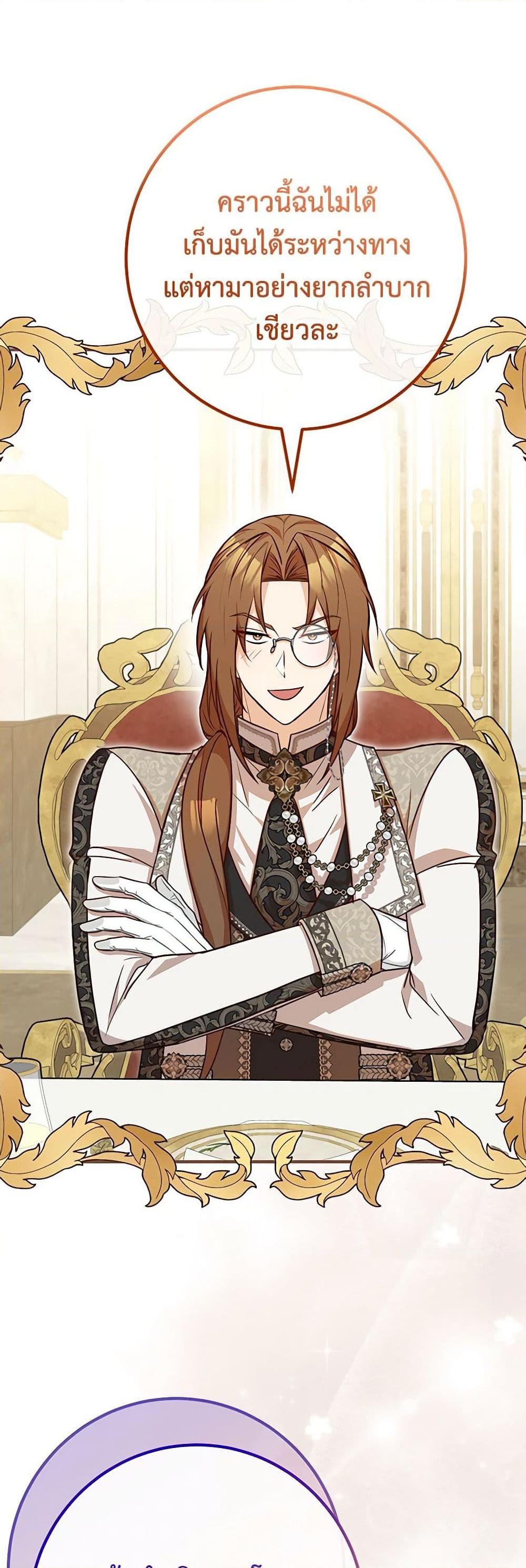 Manga-lc-com อ่านมังงะ อ่านการ์ตูน ออนไลน์ ฟรี Doctor Resignation ตอนที่ 1 2 3 4 5 6 7 8 9 10 11 12 13 14 ฟรี ไม่มีโฆษณา Manga-lc - อ่าน มังงะ อ่าน การ์ตูน ออนไลน์ อ่านมังงะ ฟรี