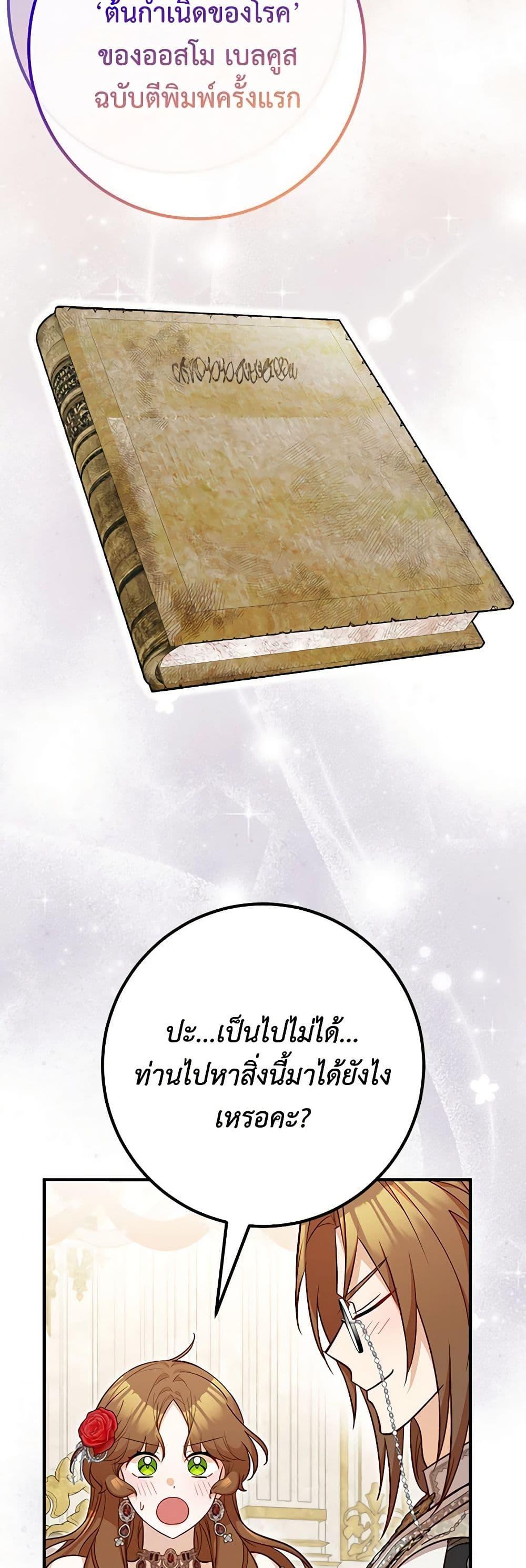 Manga-lc-com อ่านมังงะ อ่านการ์ตูน ออนไลน์ ฟรี Doctor Resignation ตอนที่ 1 2 3 4 5 6 7 8 9 10 11 12 13 14 ฟรี ไม่มีโฆษณา Manga-lc - อ่าน มังงะ อ่าน การ์ตูน ออนไลน์ อ่านมังงะ ฟรี