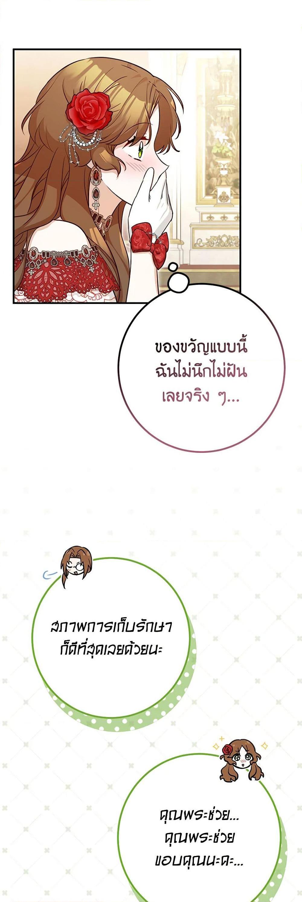 Manga-lc-com อ่านมังงะ อ่านการ์ตูน ออนไลน์ ฟรี Doctor Resignation ตอนที่ 1 2 3 4 5 6 7 8 9 10 11 12 13 14 ฟรี ไม่มีโฆษณา Manga-lc - อ่าน มังงะ อ่าน การ์ตูน ออนไลน์ อ่านมังงะ ฟรี