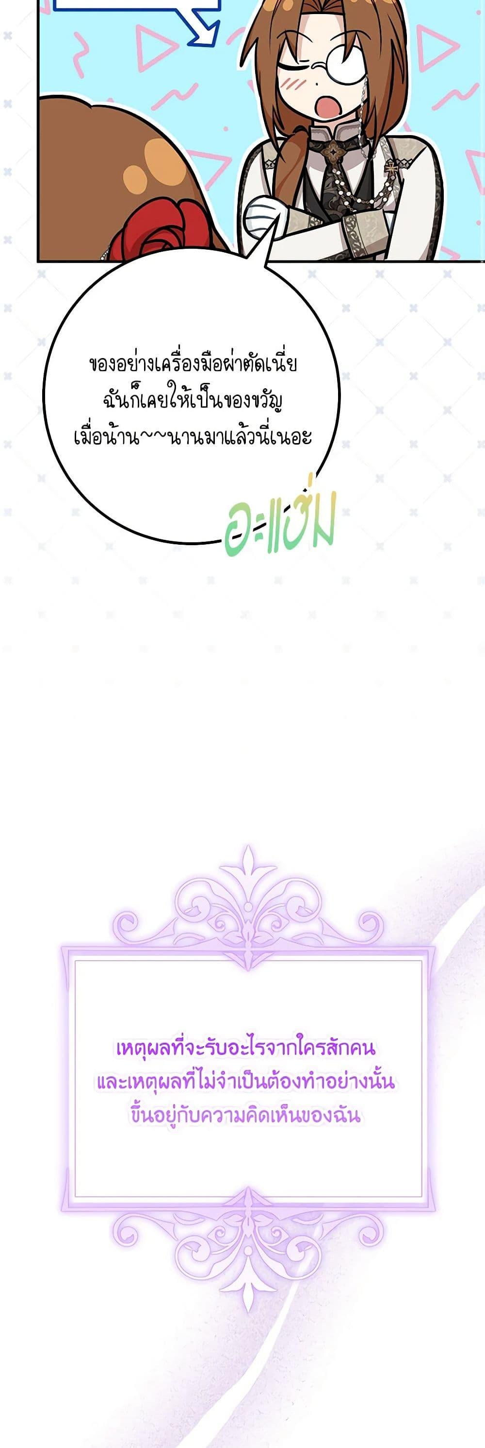 Manga-lc-com อ่านมังงะ อ่านการ์ตูน ออนไลน์ ฟรี Doctor Resignation ตอนที่ 1 2 3 4 5 6 7 8 9 10 11 12 13 14 ฟรี ไม่มีโฆษณา Manga-lc - อ่าน มังงะ อ่าน การ์ตูน ออนไลน์ อ่านมังงะ ฟรี