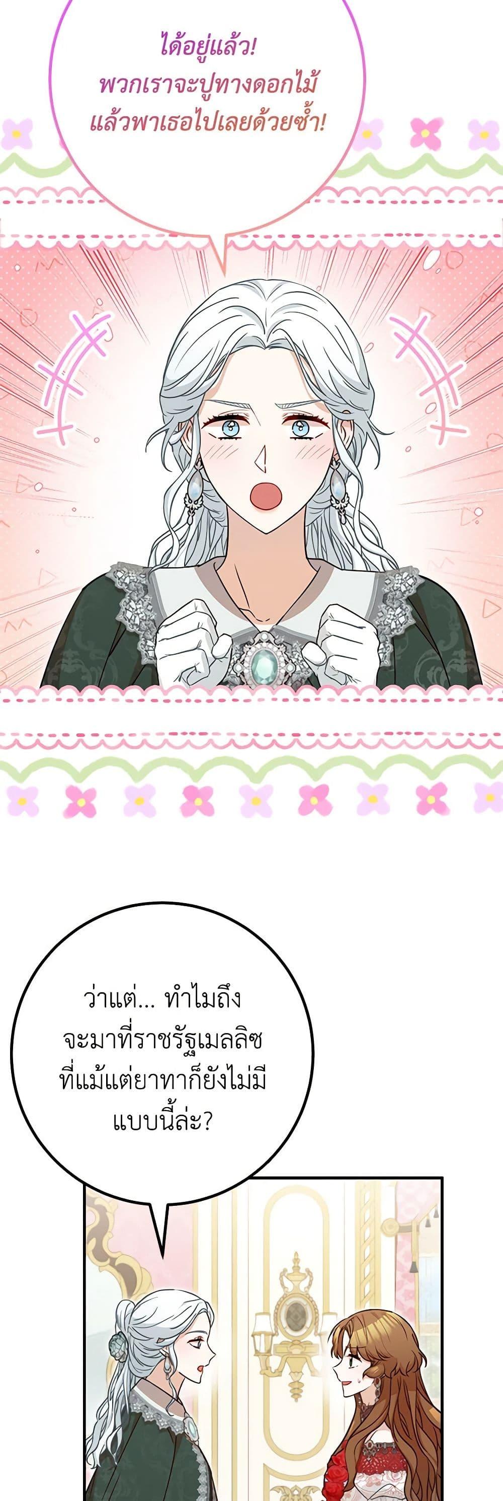 Manga-lc-com อ่านมังงะ อ่านการ์ตูน ออนไลน์ ฟรี Doctor Resignation ตอนที่ 1 2 3 4 5 6 7 8 9 10 11 12 13 14 ฟรี ไม่มีโฆษณา Manga-lc - อ่าน มังงะ อ่าน การ์ตูน ออนไลน์ อ่านมังงะ ฟรี