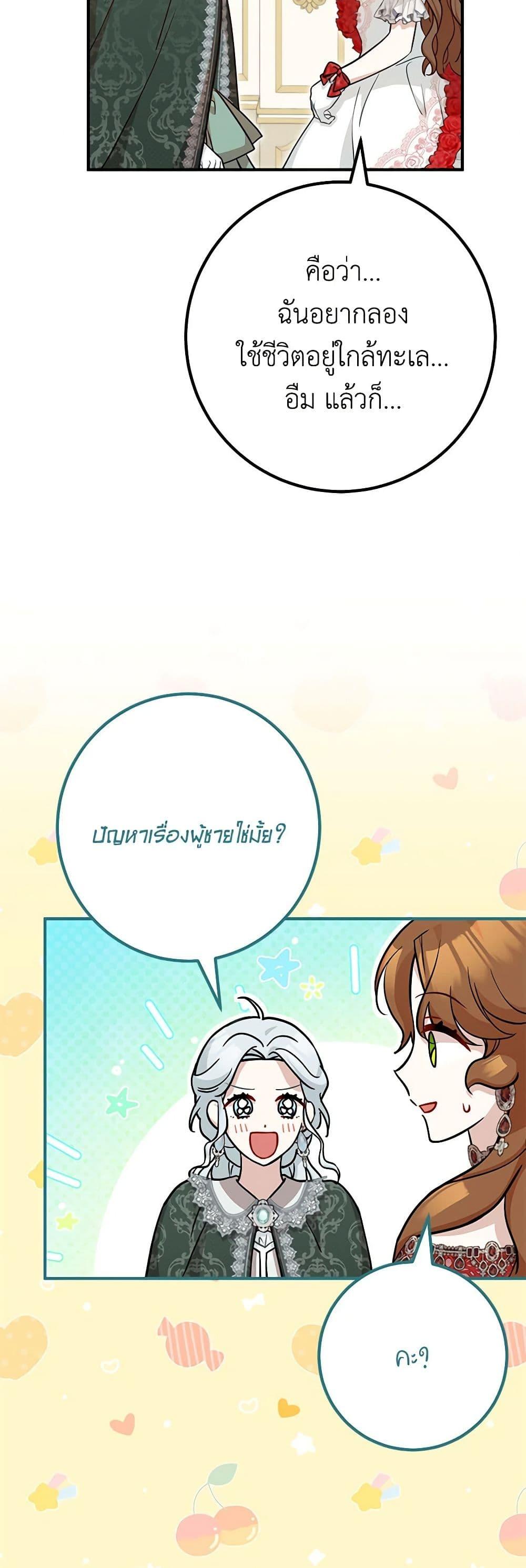 Manga-lc-com อ่านมังงะ อ่านการ์ตูน ออนไลน์ ฟรี Doctor Resignation ตอนที่ 1 2 3 4 5 6 7 8 9 10 11 12 13 14 ฟรี ไม่มีโฆษณา Manga-lc - อ่าน มังงะ อ่าน การ์ตูน ออนไลน์ อ่านมังงะ ฟรี