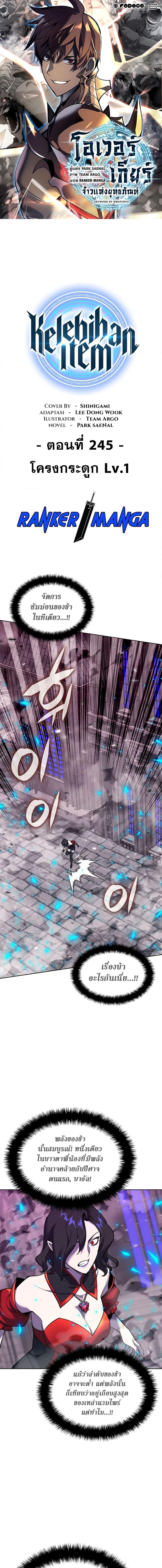 Manga-lc-com อ่านมังงะ อ่านการ์ตูน ออนไลน์ ฟรี Overgeared (Remake) ตอนที่ 1 2 3 4 5 6 7 8 9 10 11 12 13 14 ฟรี ไม่มีโฆษณา Manga-lc - อ่าน มังงะ อ่าน การ์ตูน ออนไลน์ อ่านมังงะ ฟรี