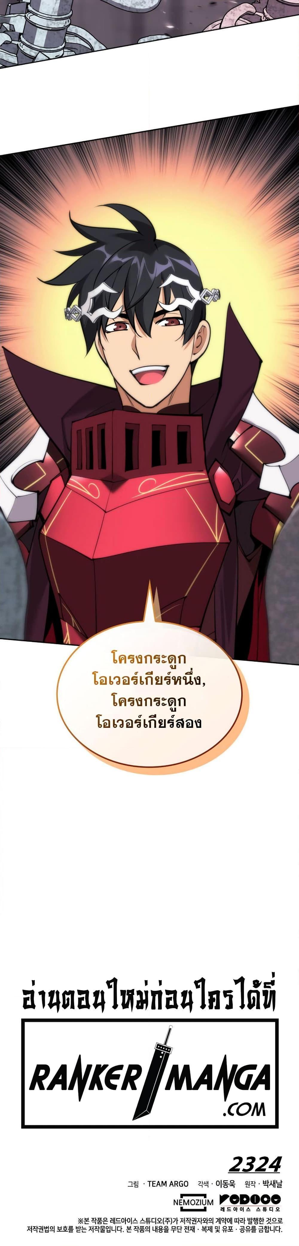 Manga-lc-com อ่านมังงะ อ่านการ์ตูน ออนไลน์ ฟรี Overgeared (Remake) ตอนที่ 1 2 3 4 5 6 7 8 9 10 11 12 13 14 ฟรี ไม่มีโฆษณา Manga-lc - อ่าน มังงะ อ่าน การ์ตูน ออนไลน์ อ่านมังงะ ฟรี