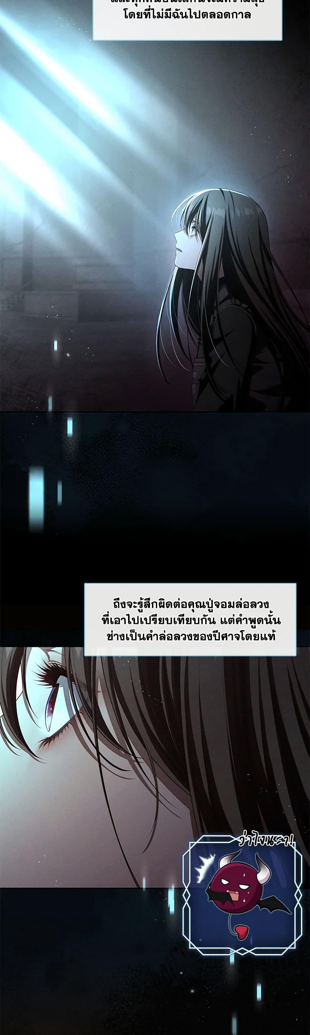 Manga-lc-com อ่านมังงะ อ่านการ์ตูน ออนไลน์ ฟรี The S-Class Hunter Doesn’t Want to Be a Villainous Princess ตอนที่ 1 2 3 4 5 6 7 8 9 10 11 12 13 14 ฟรี ไม่มีโฆษณา Manga-lc - อ่าน มังงะ อ่าน การ์ตูน ออนไลน์ อ่านมังงะ ฟรี