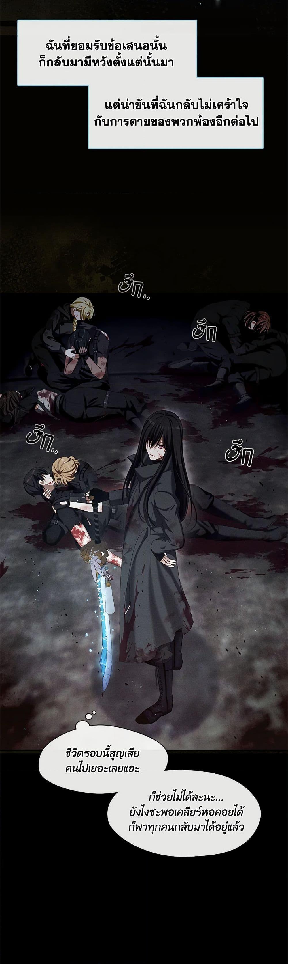 Manga-lc-com อ่านมังงะ อ่านการ์ตูน ออนไลน์ ฟรี The S-Class Hunter Doesn’t Want to Be a Villainous Princess ตอนที่ 1 2 3 4 5 6 7 8 9 10 11 12 13 14 ฟรี ไม่มีโฆษณา Manga-lc - อ่าน มังงะ อ่าน การ์ตูน ออนไลน์ อ่านมังงะ ฟรี