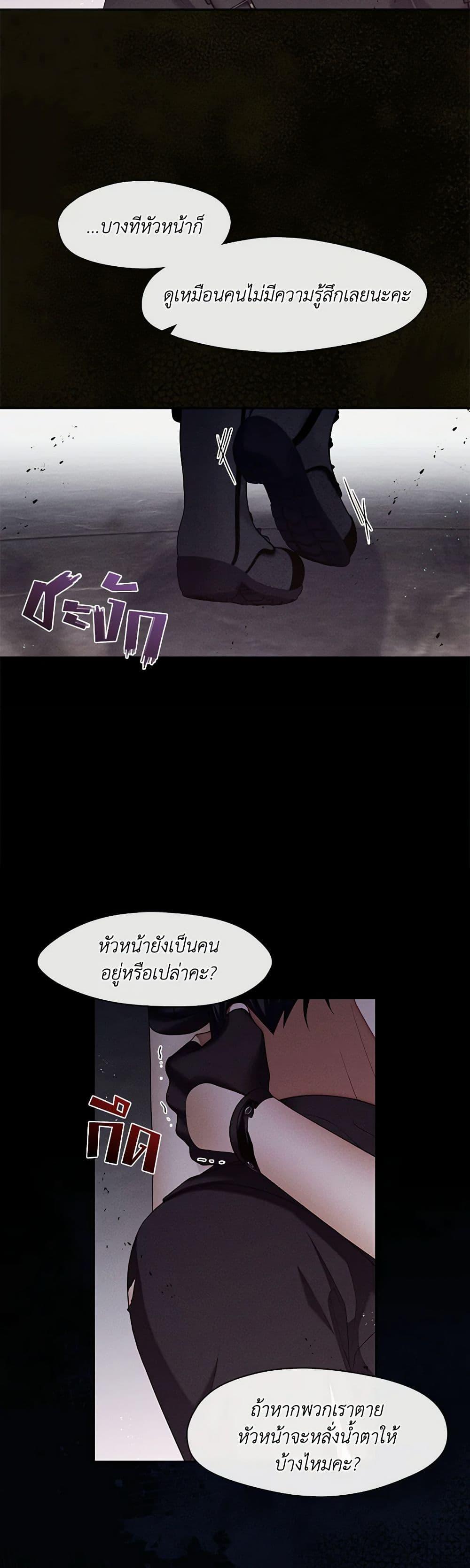 Manga-lc-com อ่านมังงะ อ่านการ์ตูน ออนไลน์ ฟรี The S-Class Hunter Doesn’t Want to Be a Villainous Princess ตอนที่ 1 2 3 4 5 6 7 8 9 10 11 12 13 14 ฟรี ไม่มีโฆษณา Manga-lc - อ่าน มังงะ อ่าน การ์ตูน ออนไลน์ อ่านมังงะ ฟรี