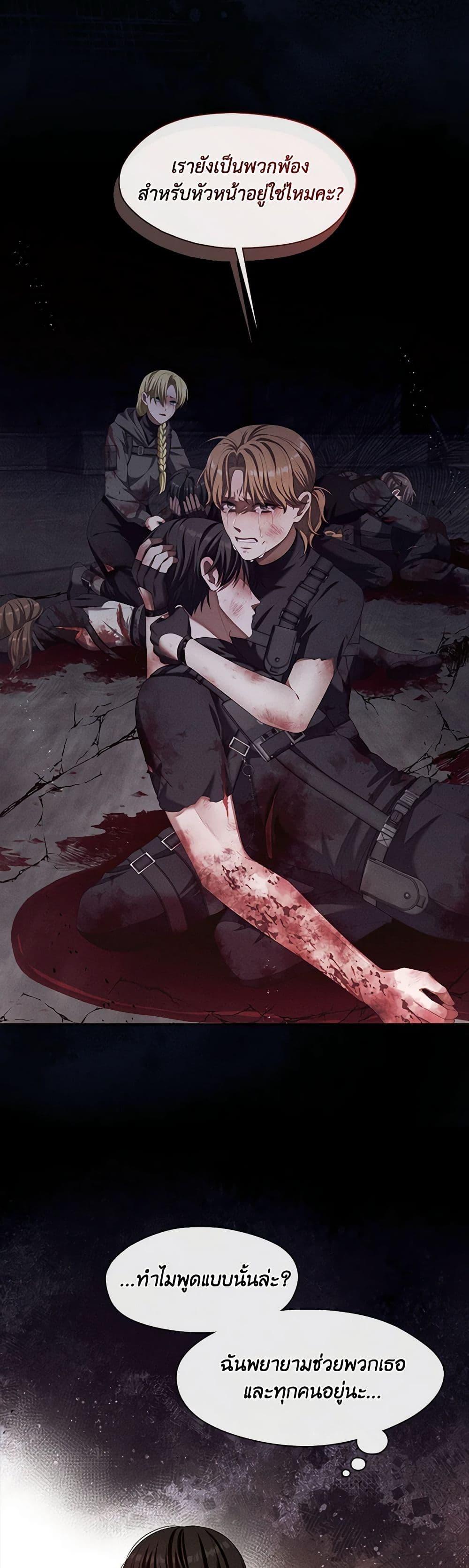 Manga-lc-com อ่านมังงะ อ่านการ์ตูน ออนไลน์ ฟรี The S-Class Hunter Doesn’t Want to Be a Villainous Princess ตอนที่ 1 2 3 4 5 6 7 8 9 10 11 12 13 14 ฟรี ไม่มีโฆษณา Manga-lc - อ่าน มังงะ อ่าน การ์ตูน ออนไลน์ อ่านมังงะ ฟรี