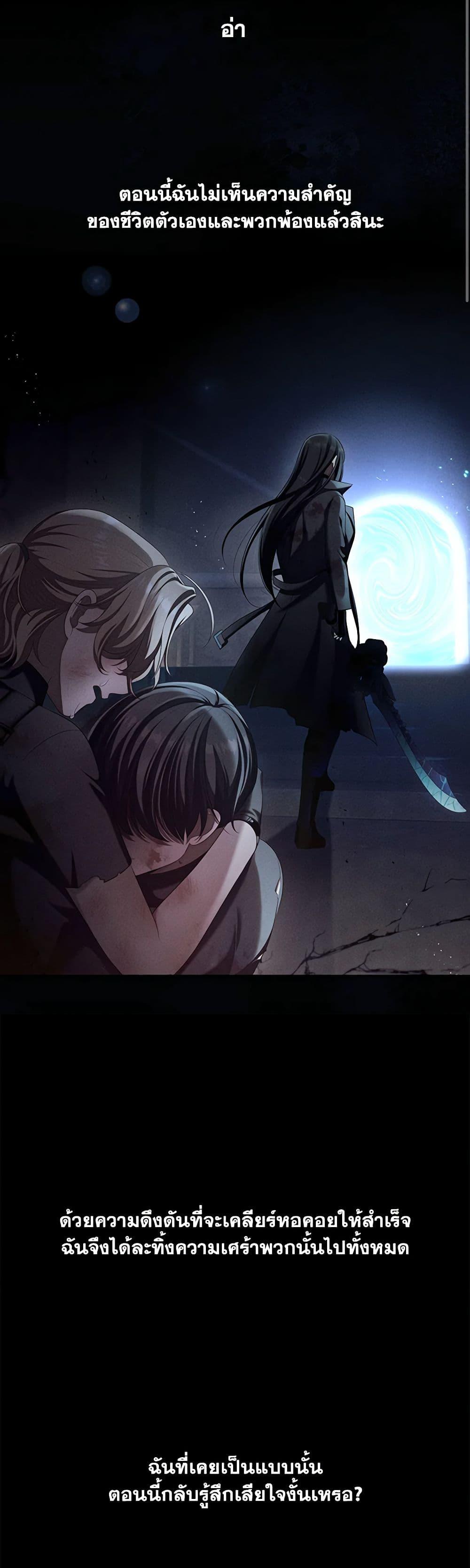 Manga-lc-com อ่านมังงะ อ่านการ์ตูน ออนไลน์ ฟรี The S-Class Hunter Doesn’t Want to Be a Villainous Princess ตอนที่ 1 2 3 4 5 6 7 8 9 10 11 12 13 14 ฟรี ไม่มีโฆษณา Manga-lc - อ่าน มังงะ อ่าน การ์ตูน ออนไลน์ อ่านมังงะ ฟรี