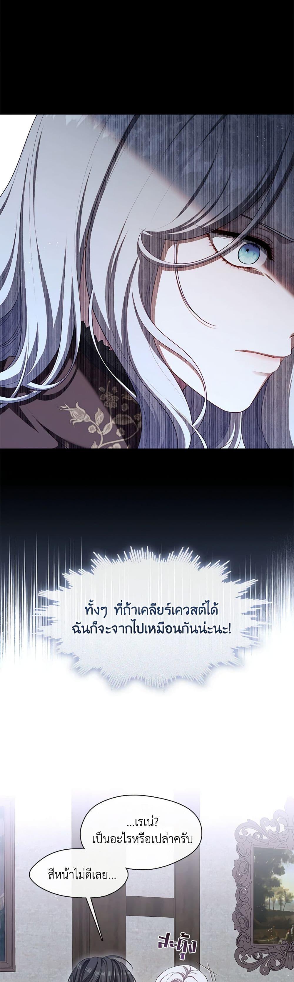 Manga-lc-com อ่านมังงะ อ่านการ์ตูน ออนไลน์ ฟรี The S-Class Hunter Doesn’t Want to Be a Villainous Princess ตอนที่ 1 2 3 4 5 6 7 8 9 10 11 12 13 14 ฟรี ไม่มีโฆษณา Manga-lc - อ่าน มังงะ อ่าน การ์ตูน ออนไลน์ อ่านมังงะ ฟรี