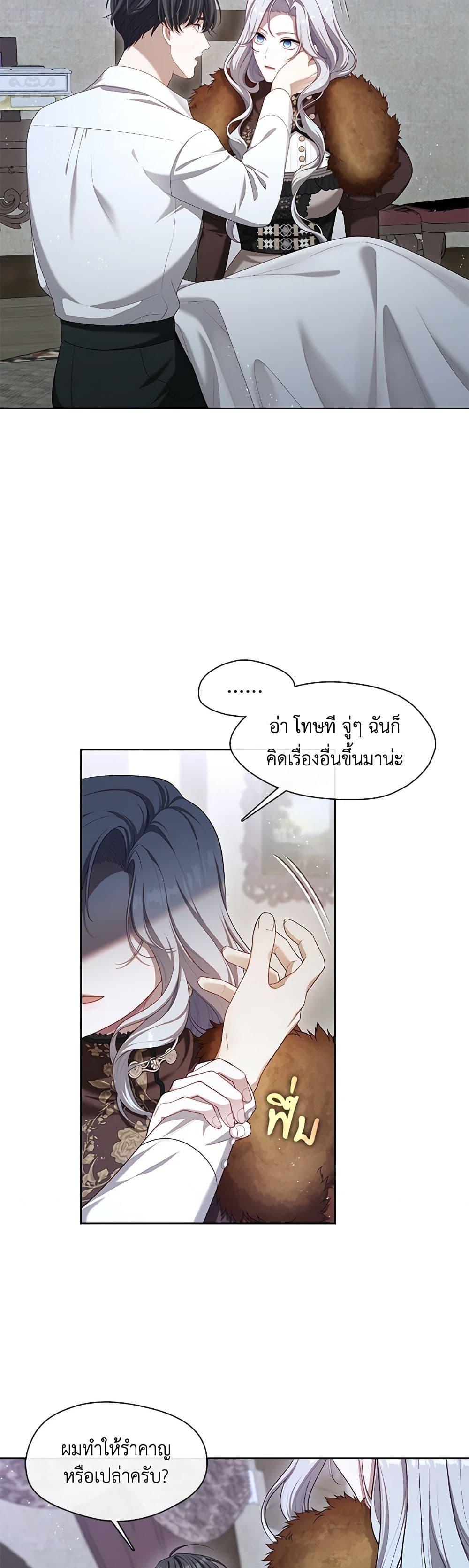 Manga-lc-com อ่านมังงะ อ่านการ์ตูน ออนไลน์ ฟรี The S-Class Hunter Doesn’t Want to Be a Villainous Princess ตอนที่ 1 2 3 4 5 6 7 8 9 10 11 12 13 14 ฟรี ไม่มีโฆษณา Manga-lc - อ่าน มังงะ อ่าน การ์ตูน ออนไลน์ อ่านมังงะ ฟรี