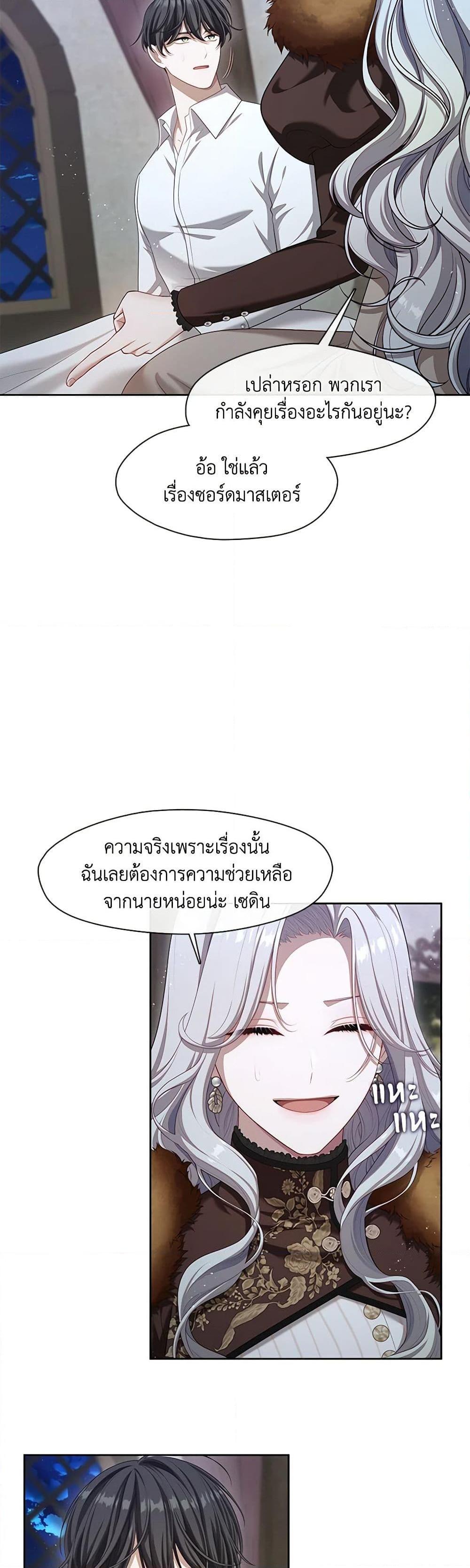 Manga-lc-com อ่านมังงะ อ่านการ์ตูน ออนไลน์ ฟรี The S-Class Hunter Doesn’t Want to Be a Villainous Princess ตอนที่ 1 2 3 4 5 6 7 8 9 10 11 12 13 14 ฟรี ไม่มีโฆษณา Manga-lc - อ่าน มังงะ อ่าน การ์ตูน ออนไลน์ อ่านมังงะ ฟรี