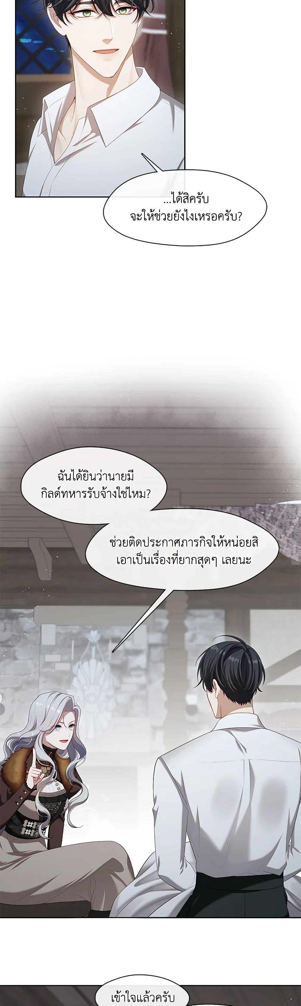 Manga-lc-com อ่านมังงะ อ่านการ์ตูน ออนไลน์ ฟรี The S-Class Hunter Doesn’t Want to Be a Villainous Princess ตอนที่ 1 2 3 4 5 6 7 8 9 10 11 12 13 14 ฟรี ไม่มีโฆษณา Manga-lc - อ่าน มังงะ อ่าน การ์ตูน ออนไลน์ อ่านมังงะ ฟรี