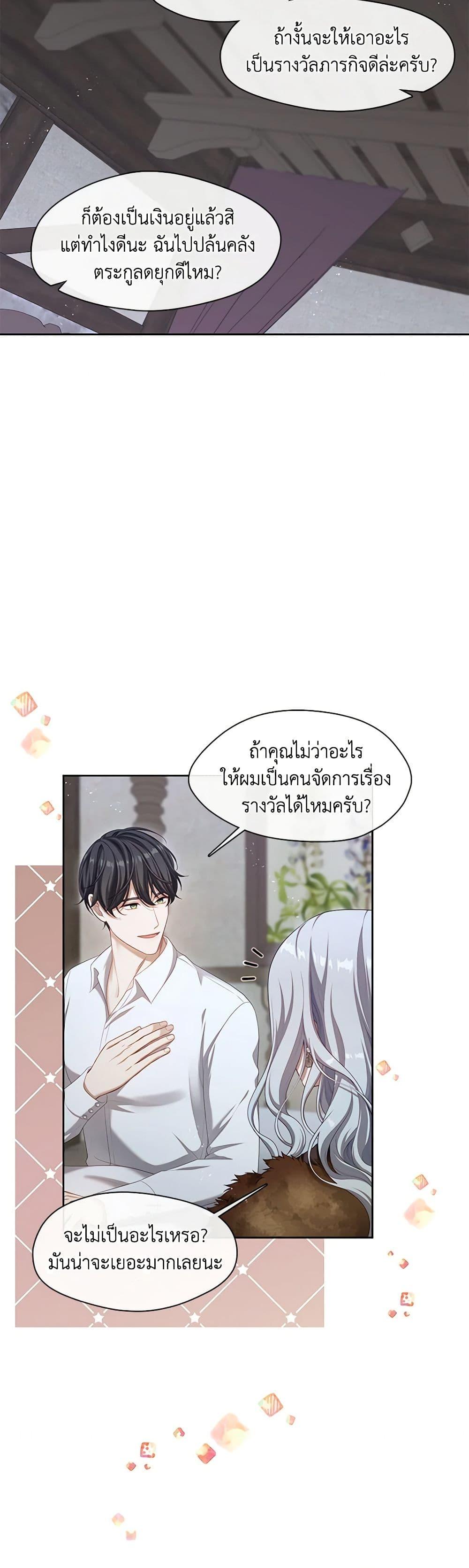 Manga-lc-com อ่านมังงะ อ่านการ์ตูน ออนไลน์ ฟรี The S-Class Hunter Doesn’t Want to Be a Villainous Princess ตอนที่ 1 2 3 4 5 6 7 8 9 10 11 12 13 14 ฟรี ไม่มีโฆษณา Manga-lc - อ่าน มังงะ อ่าน การ์ตูน ออนไลน์ อ่านมังงะ ฟรี