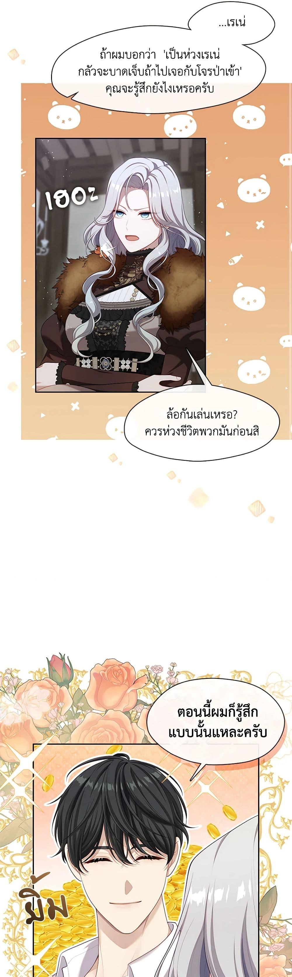 Manga-lc-com อ่านมังงะ อ่านการ์ตูน ออนไลน์ ฟรี The S-Class Hunter Doesn’t Want to Be a Villainous Princess ตอนที่ 1 2 3 4 5 6 7 8 9 10 11 12 13 14 ฟรี ไม่มีโฆษณา Manga-lc - อ่าน มังงะ อ่าน การ์ตูน ออนไลน์ อ่านมังงะ ฟรี