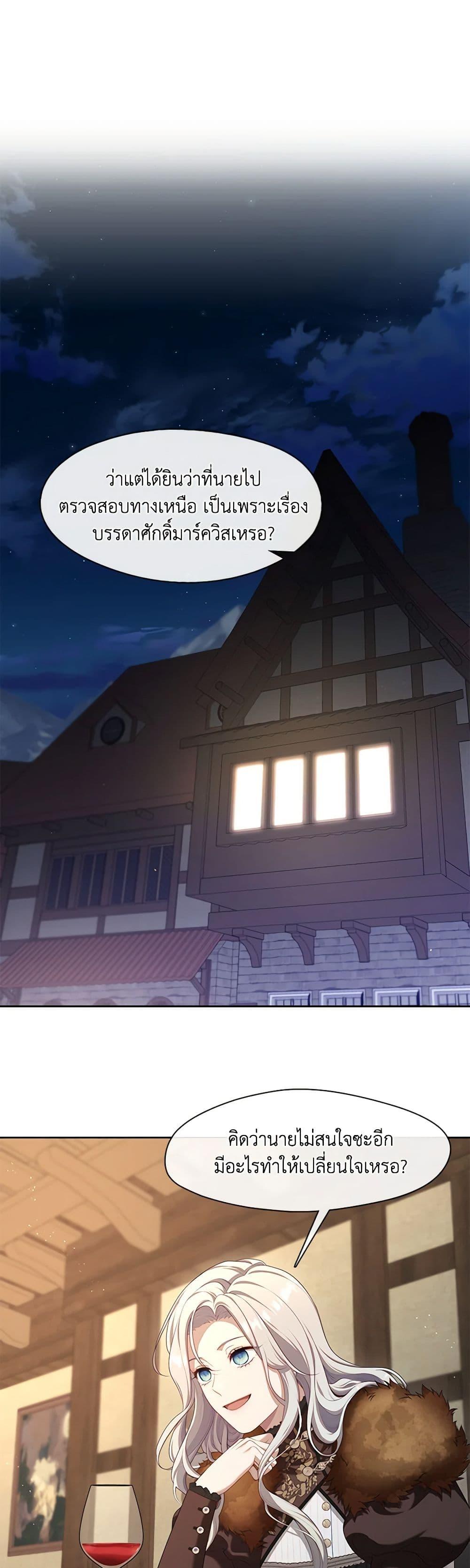 Manga-lc-com อ่านมังงะ อ่านการ์ตูน ออนไลน์ ฟรี The S-Class Hunter Doesn’t Want to Be a Villainous Princess ตอนที่ 1 2 3 4 5 6 7 8 9 10 11 12 13 14 ฟรี ไม่มีโฆษณา Manga-lc - อ่าน มังงะ อ่าน การ์ตูน ออนไลน์ อ่านมังงะ ฟรี