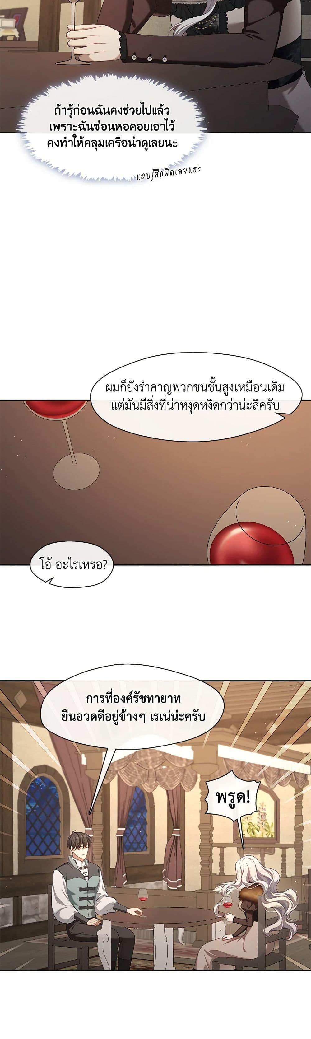 Manga-lc-com อ่านมังงะ อ่านการ์ตูน ออนไลน์ ฟรี The S-Class Hunter Doesn’t Want to Be a Villainous Princess ตอนที่ 1 2 3 4 5 6 7 8 9 10 11 12 13 14 ฟรี ไม่มีโฆษณา Manga-lc - อ่าน มังงะ อ่าน การ์ตูน ออนไลน์ อ่านมังงะ ฟรี