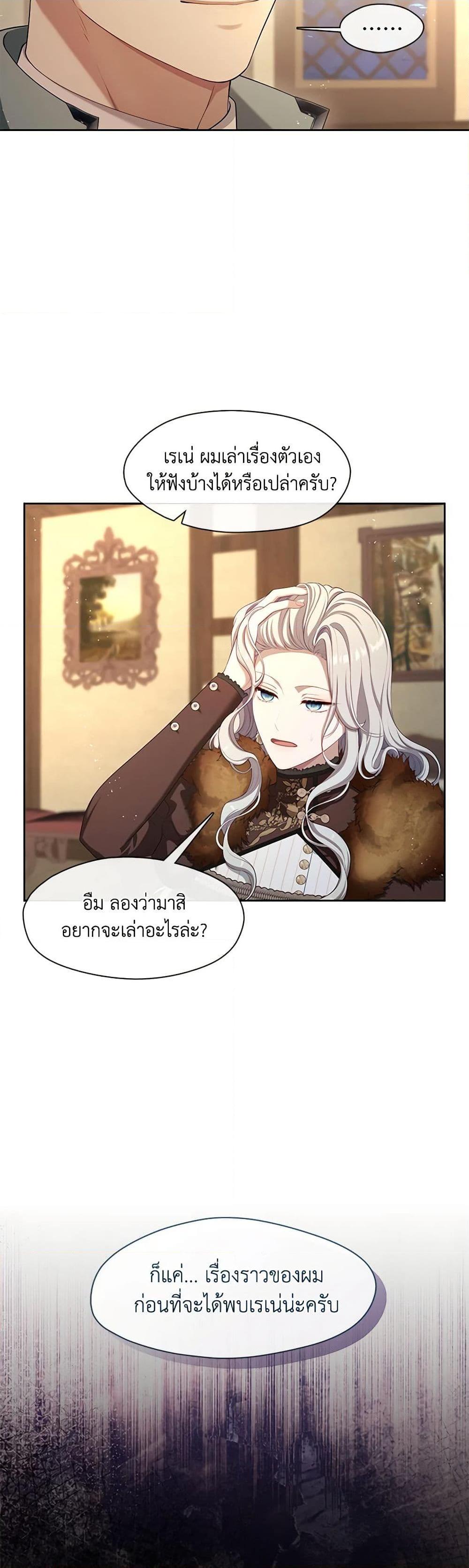 Manga-lc-com อ่านมังงะ อ่านการ์ตูน ออนไลน์ ฟรี The S-Class Hunter Doesn’t Want to Be a Villainous Princess ตอนที่ 1 2 3 4 5 6 7 8 9 10 11 12 13 14 ฟรี ไม่มีโฆษณา Manga-lc - อ่าน มังงะ อ่าน การ์ตูน ออนไลน์ อ่านมังงะ ฟรี