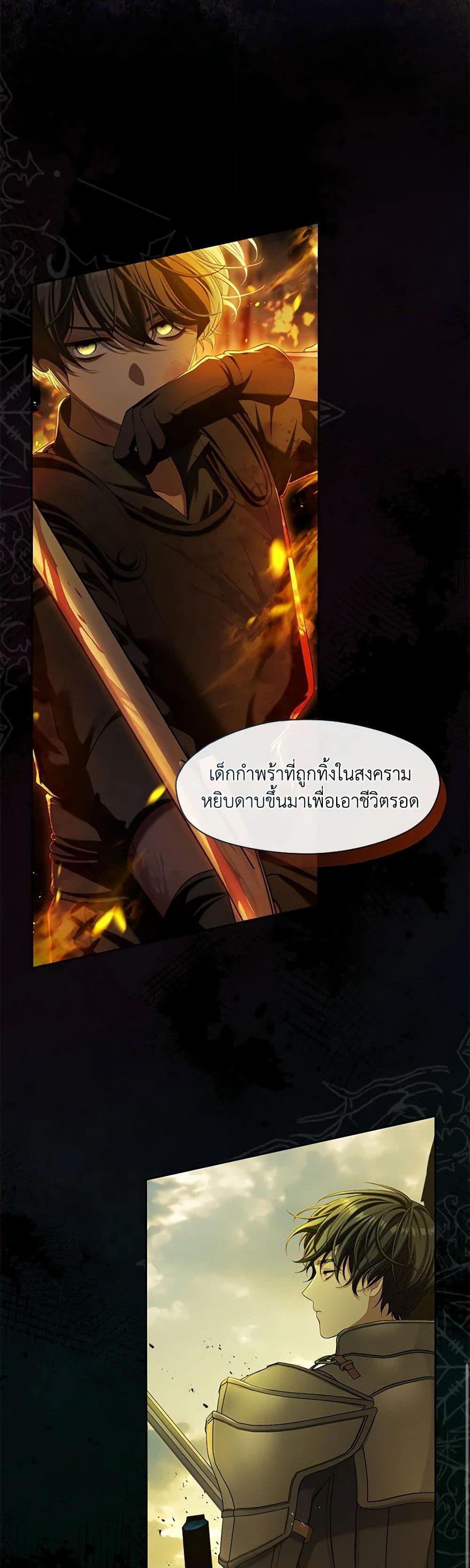 Manga-lc-com อ่านมังงะ อ่านการ์ตูน ออนไลน์ ฟรี The S-Class Hunter Doesn’t Want to Be a Villainous Princess ตอนที่ 1 2 3 4 5 6 7 8 9 10 11 12 13 14 ฟรี ไม่มีโฆษณา Manga-lc - อ่าน มังงะ อ่าน การ์ตูน ออนไลน์ อ่านมังงะ ฟรี