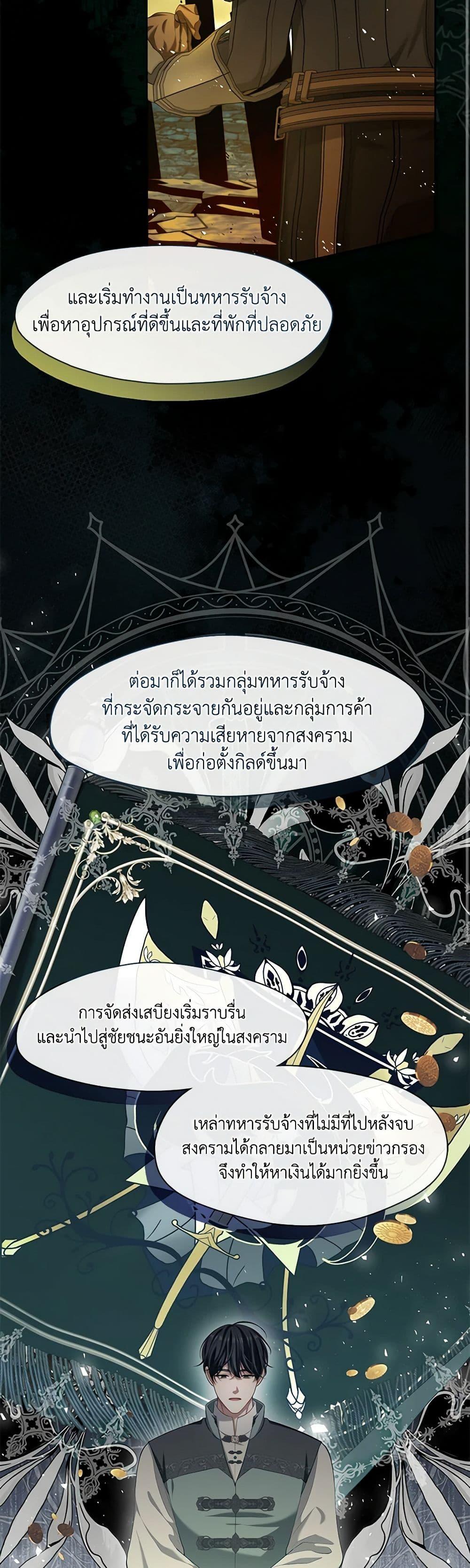 Manga-lc-com อ่านมังงะ อ่านการ์ตูน ออนไลน์ ฟรี The S-Class Hunter Doesn’t Want to Be a Villainous Princess ตอนที่ 1 2 3 4 5 6 7 8 9 10 11 12 13 14 ฟรี ไม่มีโฆษณา Manga-lc - อ่าน มังงะ อ่าน การ์ตูน ออนไลน์ อ่านมังงะ ฟรี