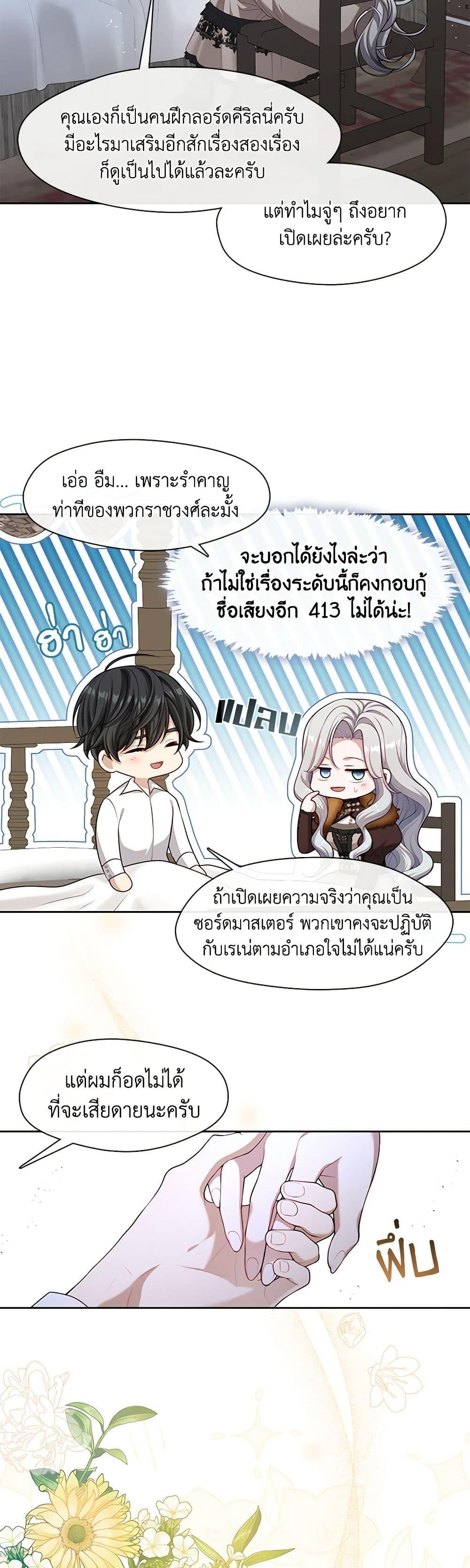 Manga-lc-com อ่านมังงะ อ่านการ์ตูน ออนไลน์ ฟรี The S-Class Hunter Doesn’t Want to Be a Villainous Princess ตอนที่ 1 2 3 4 5 6 7 8 9 10 11 12 13 14 ฟรี ไม่มีโฆษณา Manga-lc - อ่าน มังงะ อ่าน การ์ตูน ออนไลน์ อ่านมังงะ ฟรี