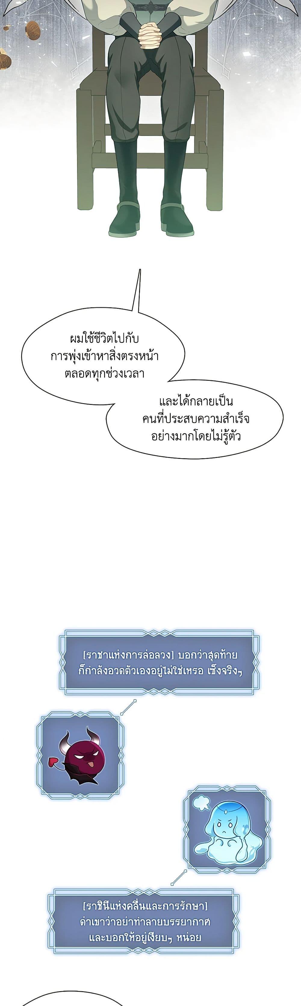 Manga-lc-com อ่านมังงะ อ่านการ์ตูน ออนไลน์ ฟรี The S-Class Hunter Doesn’t Want to Be a Villainous Princess ตอนที่ 1 2 3 4 5 6 7 8 9 10 11 12 13 14 ฟรี ไม่มีโฆษณา Manga-lc - อ่าน มังงะ อ่าน การ์ตูน ออนไลน์ อ่านมังงะ ฟรี