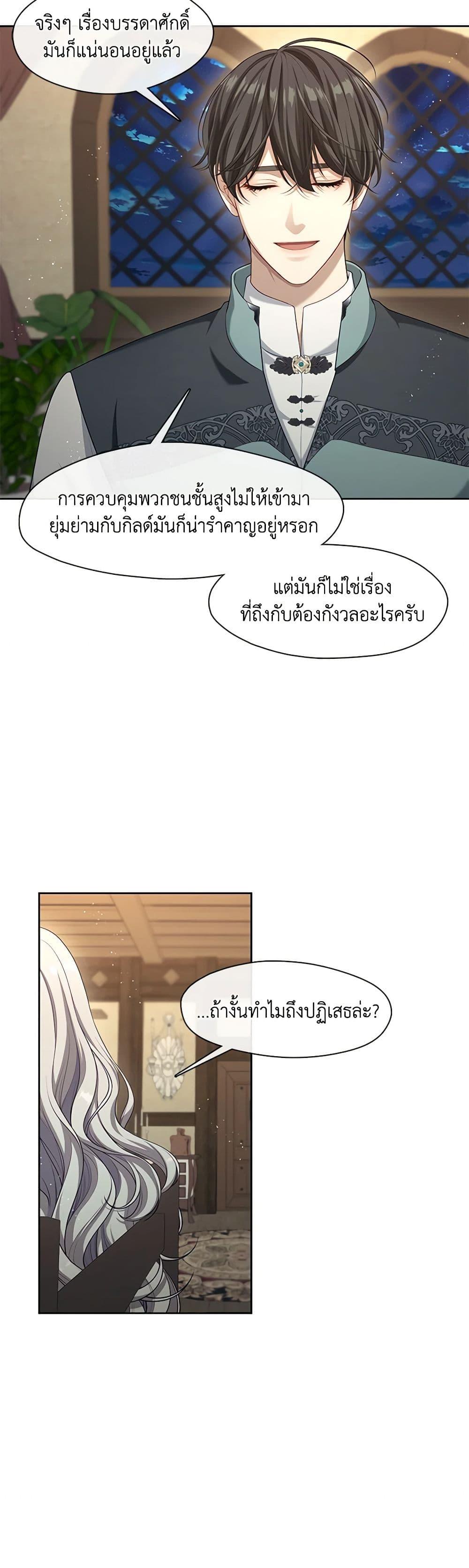 Manga-lc-com อ่านมังงะ อ่านการ์ตูน ออนไลน์ ฟรี The S-Class Hunter Doesn’t Want to Be a Villainous Princess ตอนที่ 1 2 3 4 5 6 7 8 9 10 11 12 13 14 ฟรี ไม่มีโฆษณา Manga-lc - อ่าน มังงะ อ่าน การ์ตูน ออนไลน์ อ่านมังงะ ฟรี