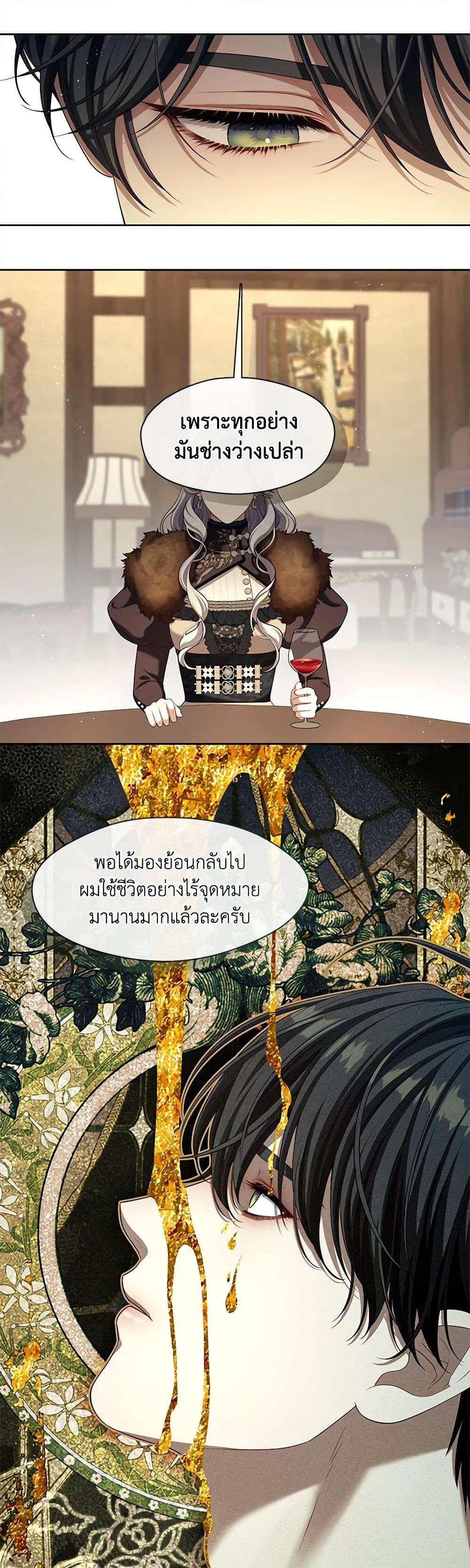 Manga-lc-com อ่านมังงะ อ่านการ์ตูน ออนไลน์ ฟรี The S-Class Hunter Doesn’t Want to Be a Villainous Princess ตอนที่ 1 2 3 4 5 6 7 8 9 10 11 12 13 14 ฟรี ไม่มีโฆษณา Manga-lc - อ่าน มังงะ อ่าน การ์ตูน ออนไลน์ อ่านมังงะ ฟรี