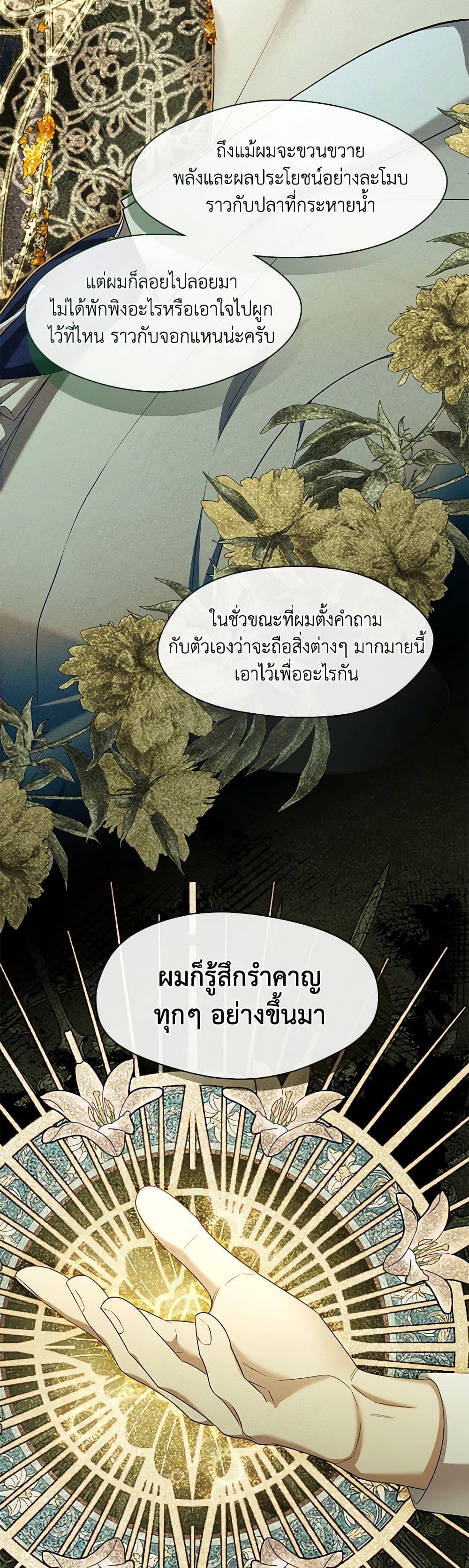 Manga-lc-com อ่านมังงะ อ่านการ์ตูน ออนไลน์ ฟรี The S-Class Hunter Doesn’t Want to Be a Villainous Princess ตอนที่ 1 2 3 4 5 6 7 8 9 10 11 12 13 14 ฟรี ไม่มีโฆษณา Manga-lc - อ่าน มังงะ อ่าน การ์ตูน ออนไลน์ อ่านมังงะ ฟรี