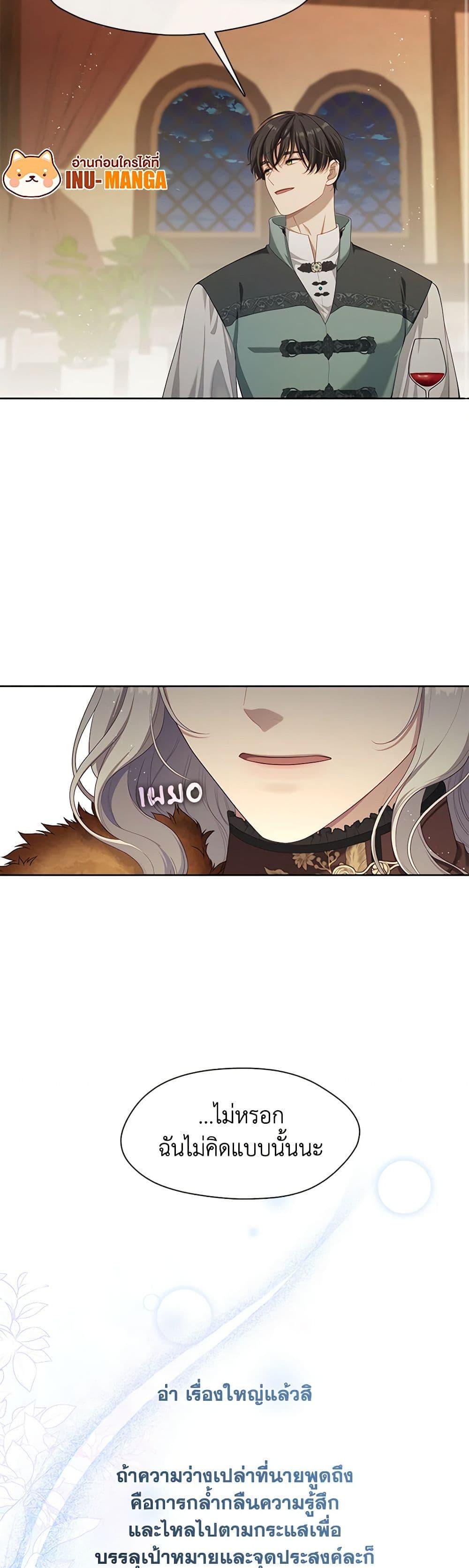 Manga-lc-com อ่านมังงะ อ่านการ์ตูน ออนไลน์ ฟรี The S-Class Hunter Doesn’t Want to Be a Villainous Princess ตอนที่ 1 2 3 4 5 6 7 8 9 10 11 12 13 14 ฟรี ไม่มีโฆษณา Manga-lc - อ่าน มังงะ อ่าน การ์ตูน ออนไลน์ อ่านมังงะ ฟรี