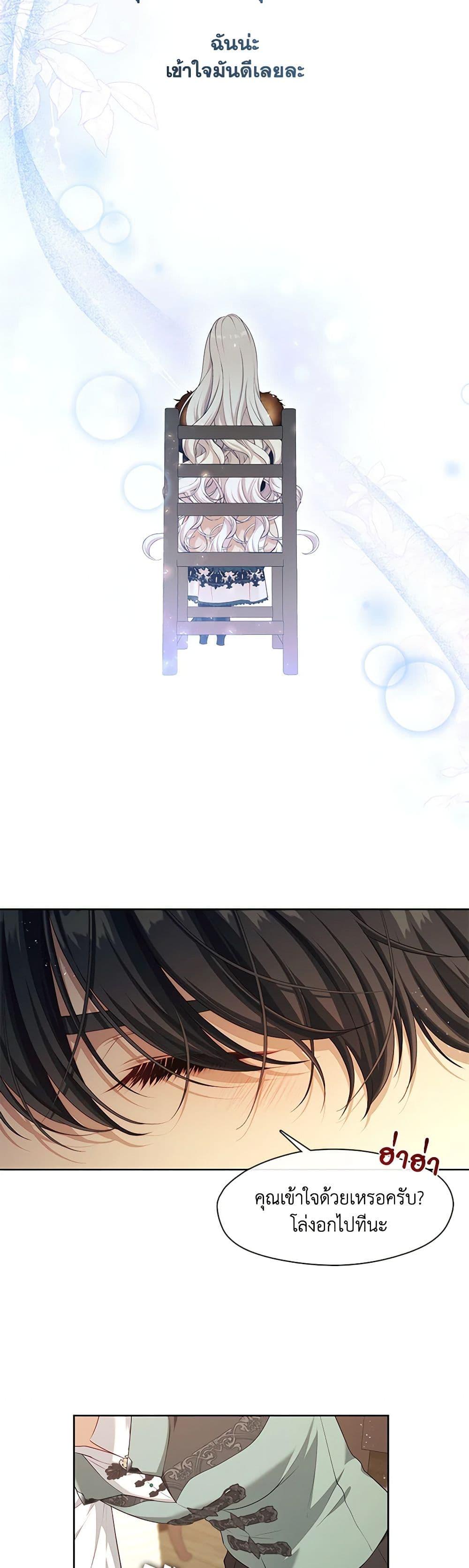 Manga-lc-com อ่านมังงะ อ่านการ์ตูน ออนไลน์ ฟรี The S-Class Hunter Doesn’t Want to Be a Villainous Princess ตอนที่ 1 2 3 4 5 6 7 8 9 10 11 12 13 14 ฟรี ไม่มีโฆษณา Manga-lc - อ่าน มังงะ อ่าน การ์ตูน ออนไลน์ อ่านมังงะ ฟรี