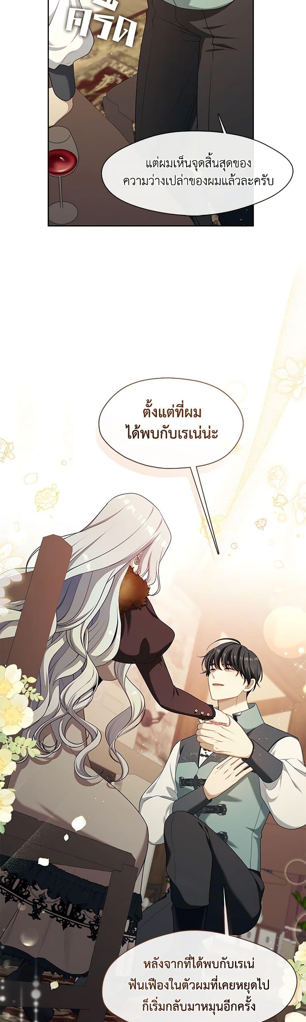 Manga-lc-com อ่านมังงะ อ่านการ์ตูน ออนไลน์ ฟรี The S-Class Hunter Doesn’t Want to Be a Villainous Princess ตอนที่ 1 2 3 4 5 6 7 8 9 10 11 12 13 14 ฟรี ไม่มีโฆษณา Manga-lc - อ่าน มังงะ อ่าน การ์ตูน ออนไลน์ อ่านมังงะ ฟรี