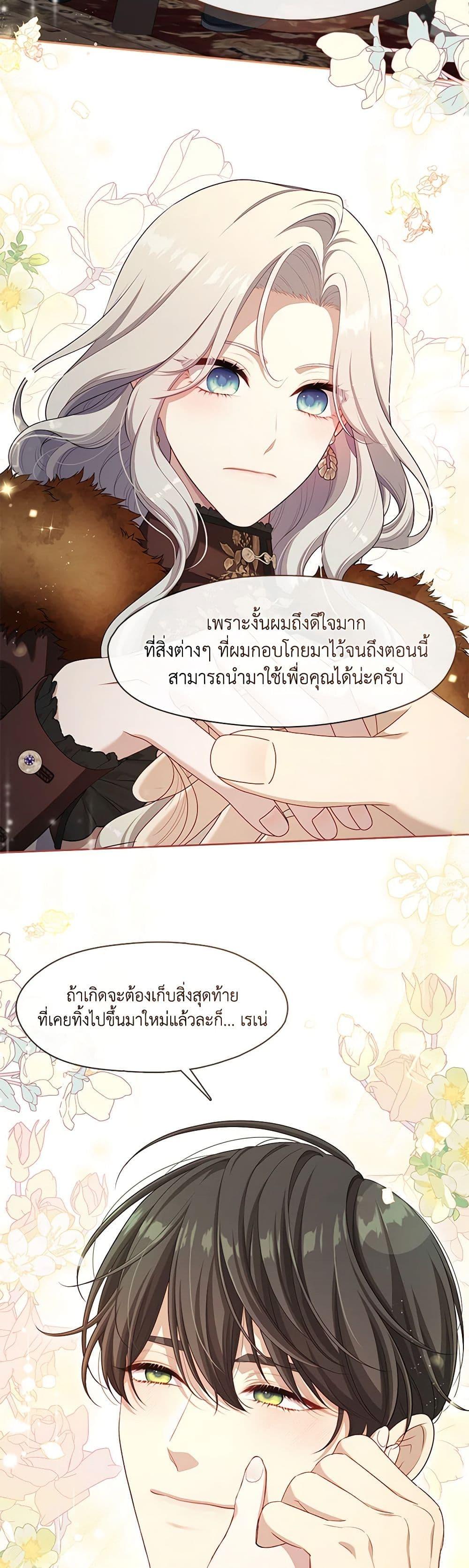 Manga-lc-com อ่านมังงะ อ่านการ์ตูน ออนไลน์ ฟรี The S-Class Hunter Doesn’t Want to Be a Villainous Princess ตอนที่ 1 2 3 4 5 6 7 8 9 10 11 12 13 14 ฟรี ไม่มีโฆษณา Manga-lc - อ่าน มังงะ อ่าน การ์ตูน ออนไลน์ อ่านมังงะ ฟรี
