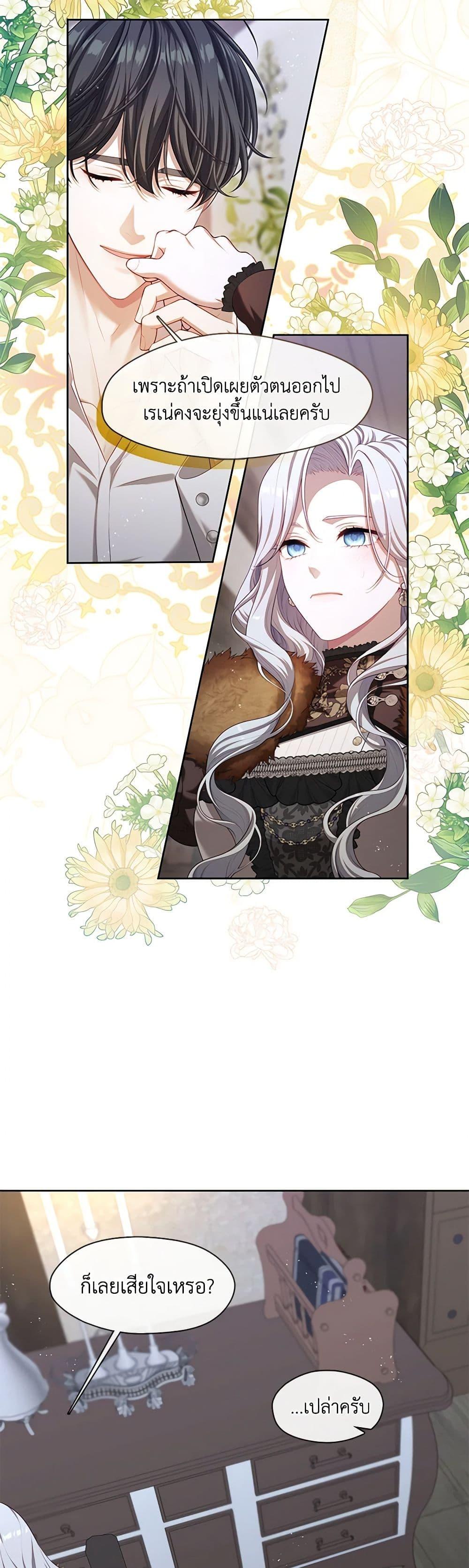 Manga-lc-com อ่านมังงะ อ่านการ์ตูน ออนไลน์ ฟรี The S-Class Hunter Doesn’t Want to Be a Villainous Princess ตอนที่ 1 2 3 4 5 6 7 8 9 10 11 12 13 14 ฟรี ไม่มีโฆษณา Manga-lc - อ่าน มังงะ อ่าน การ์ตูน ออนไลน์ อ่านมังงะ ฟรี