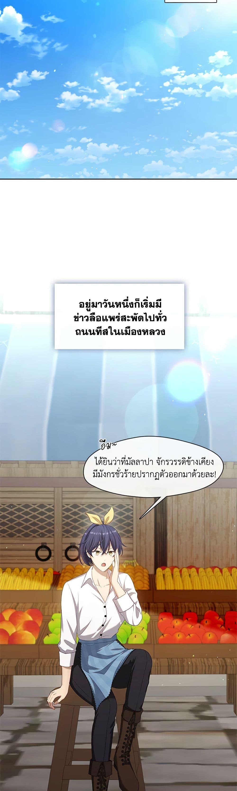 Manga-lc-com อ่านมังงะ อ่านการ์ตูน ออนไลน์ ฟรี The S-Class Hunter Doesn’t Want to Be a Villainous Princess ตอนที่ 1 2 3 4 5 6 7 8 9 10 11 12 13 14 ฟรี ไม่มีโฆษณา Manga-lc - อ่าน มังงะ อ่าน การ์ตูน ออนไลน์ อ่านมังงะ ฟรี