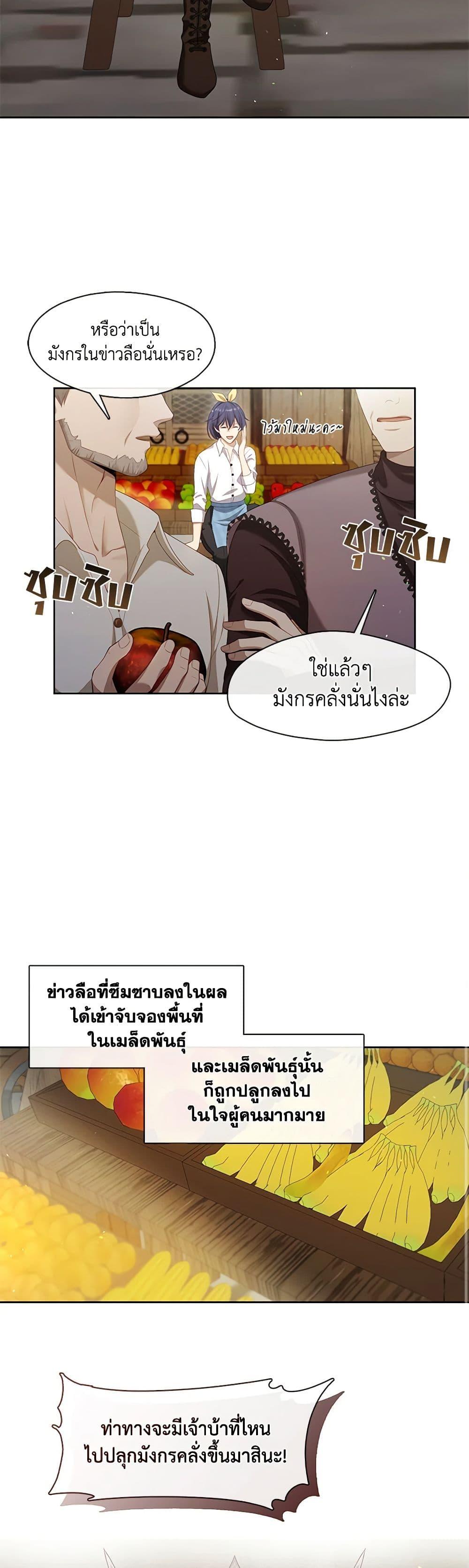 Manga-lc-com อ่านมังงะ อ่านการ์ตูน ออนไลน์ ฟรี The S-Class Hunter Doesn’t Want to Be a Villainous Princess ตอนที่ 1 2 3 4 5 6 7 8 9 10 11 12 13 14 ฟรี ไม่มีโฆษณา Manga-lc - อ่าน มังงะ อ่าน การ์ตูน ออนไลน์ อ่านมังงะ ฟรี