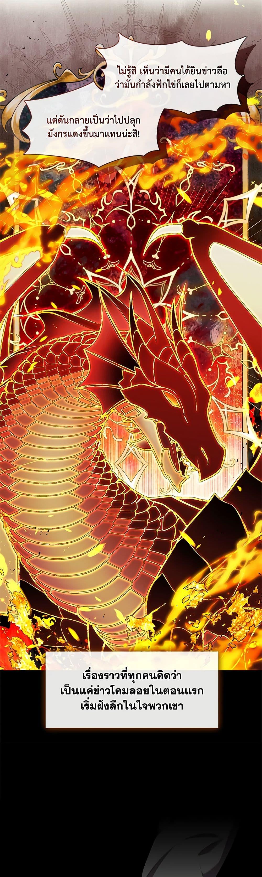 Manga-lc-com อ่านมังงะ อ่านการ์ตูน ออนไลน์ ฟรี The S-Class Hunter Doesn’t Want to Be a Villainous Princess ตอนที่ 1 2 3 4 5 6 7 8 9 10 11 12 13 14 ฟรี ไม่มีโฆษณา Manga-lc - อ่าน มังงะ อ่าน การ์ตูน ออนไลน์ อ่านมังงะ ฟรี