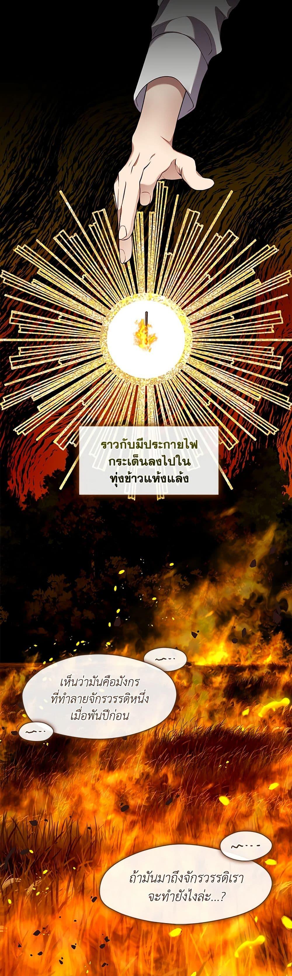 Manga-lc-com อ่านมังงะ อ่านการ์ตูน ออนไลน์ ฟรี The S-Class Hunter Doesn’t Want to Be a Villainous Princess ตอนที่ 1 2 3 4 5 6 7 8 9 10 11 12 13 14 ฟรี ไม่มีโฆษณา Manga-lc - อ่าน มังงะ อ่าน การ์ตูน ออนไลน์ อ่านมังงะ ฟรี